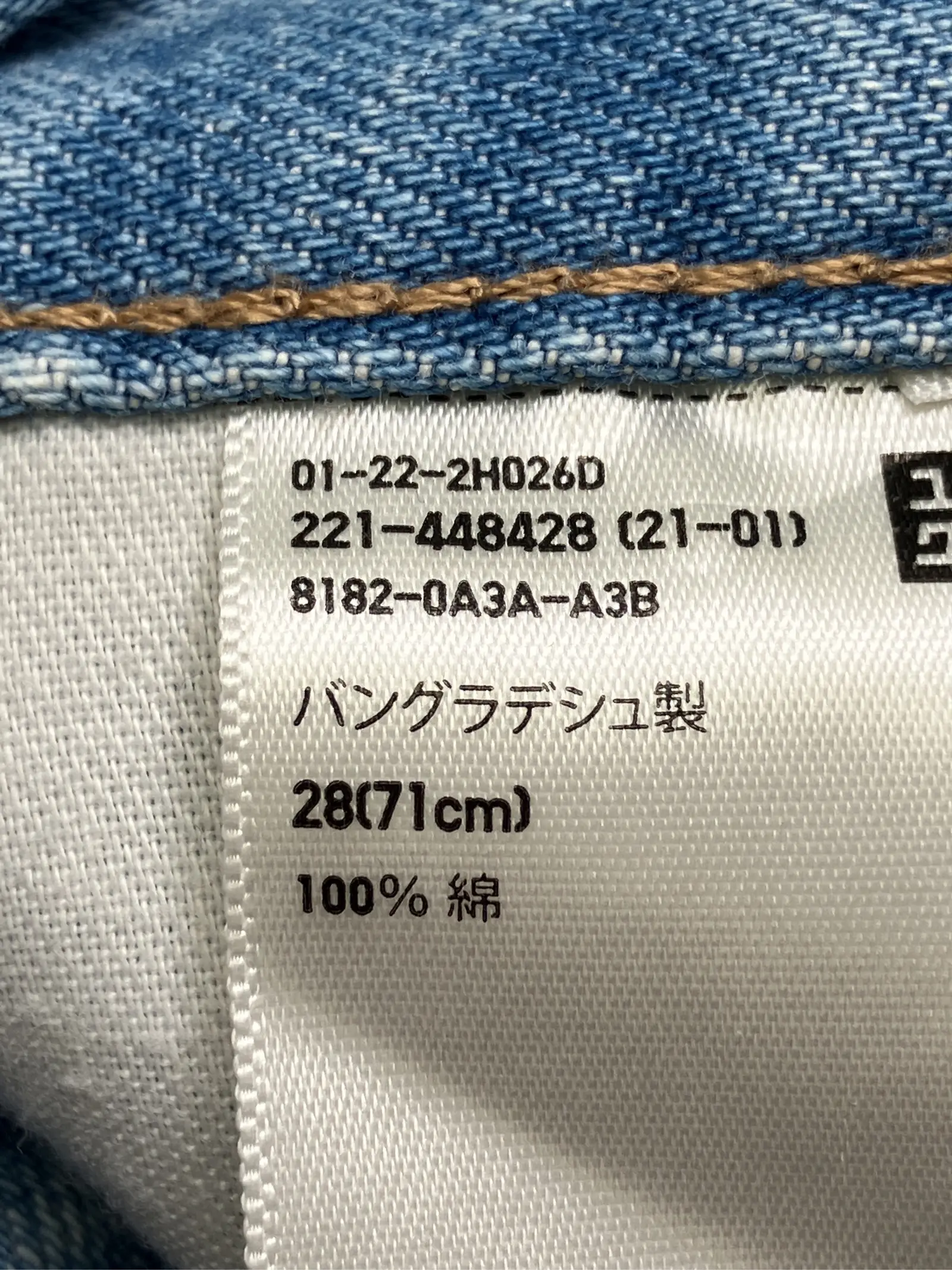 https://r2-worker.digdig.jp/product/409b9c0f-8c7a-424d-8c35-add0a2bff238/299c0e9a-bbb2-4098-8cff-061324510b96
