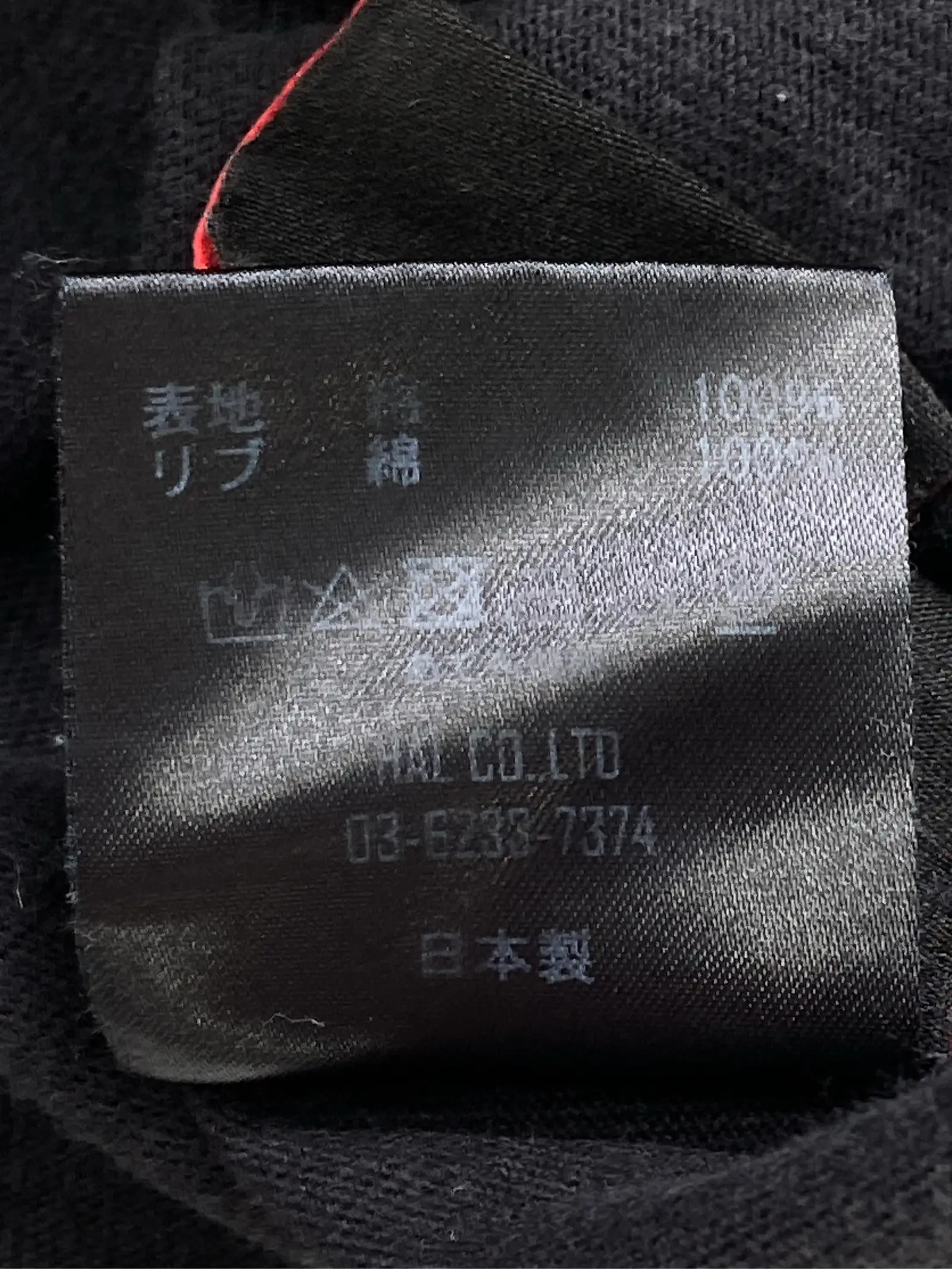 https://r2-worker.digdig.jp/product/40a7d849-b0ed-44b0-b8a5-c2a3f40608b6/1b97fe1e-a8b7-44f1-8c23-0d52d2b29a34