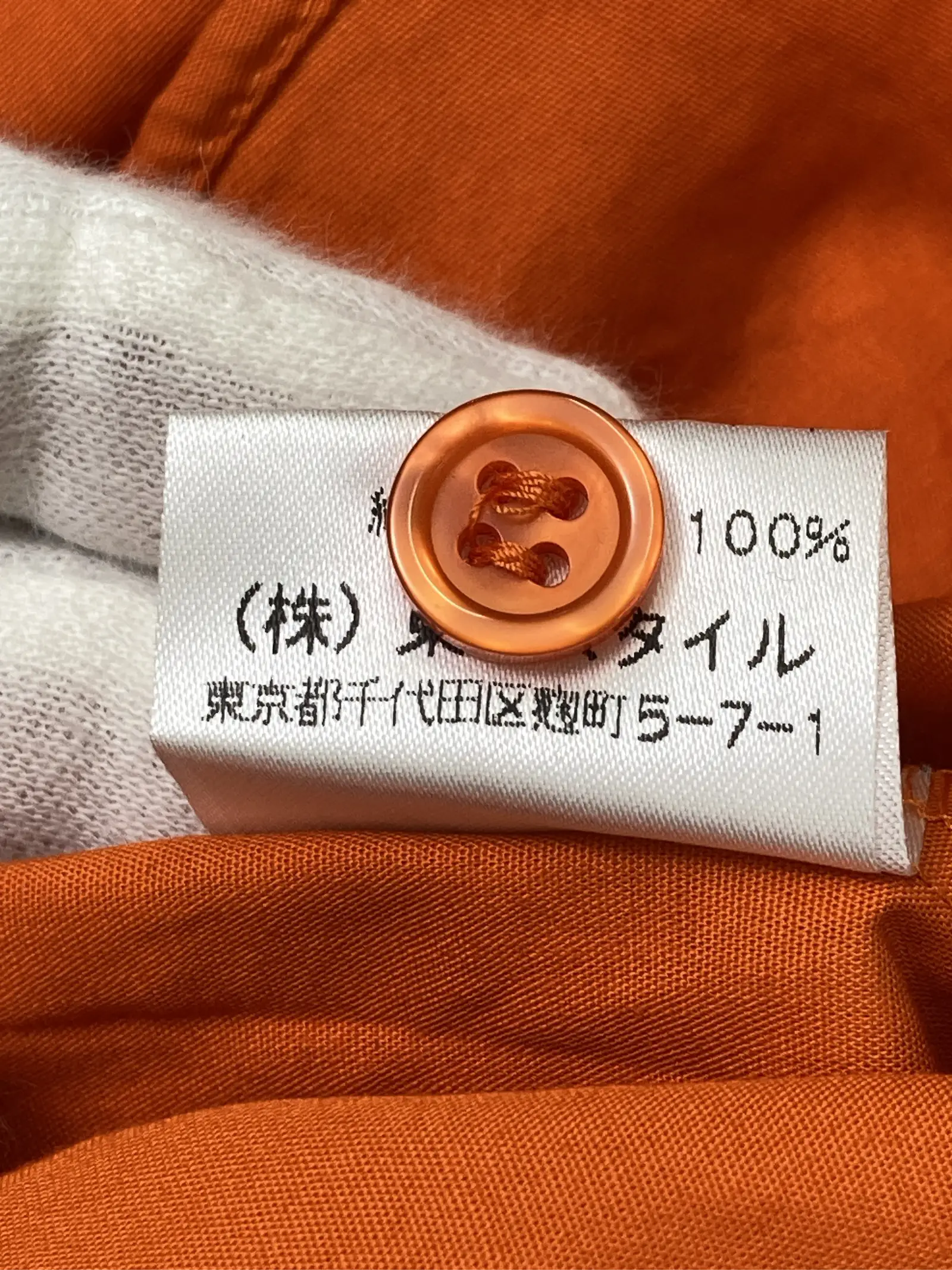 https://r2-worker.digdig.jp/product/40ae6599-9f77-4749-b9d4-65efec8f8c85/f3eb4343-5ac6-4310-90d6-822d8404b9f9
