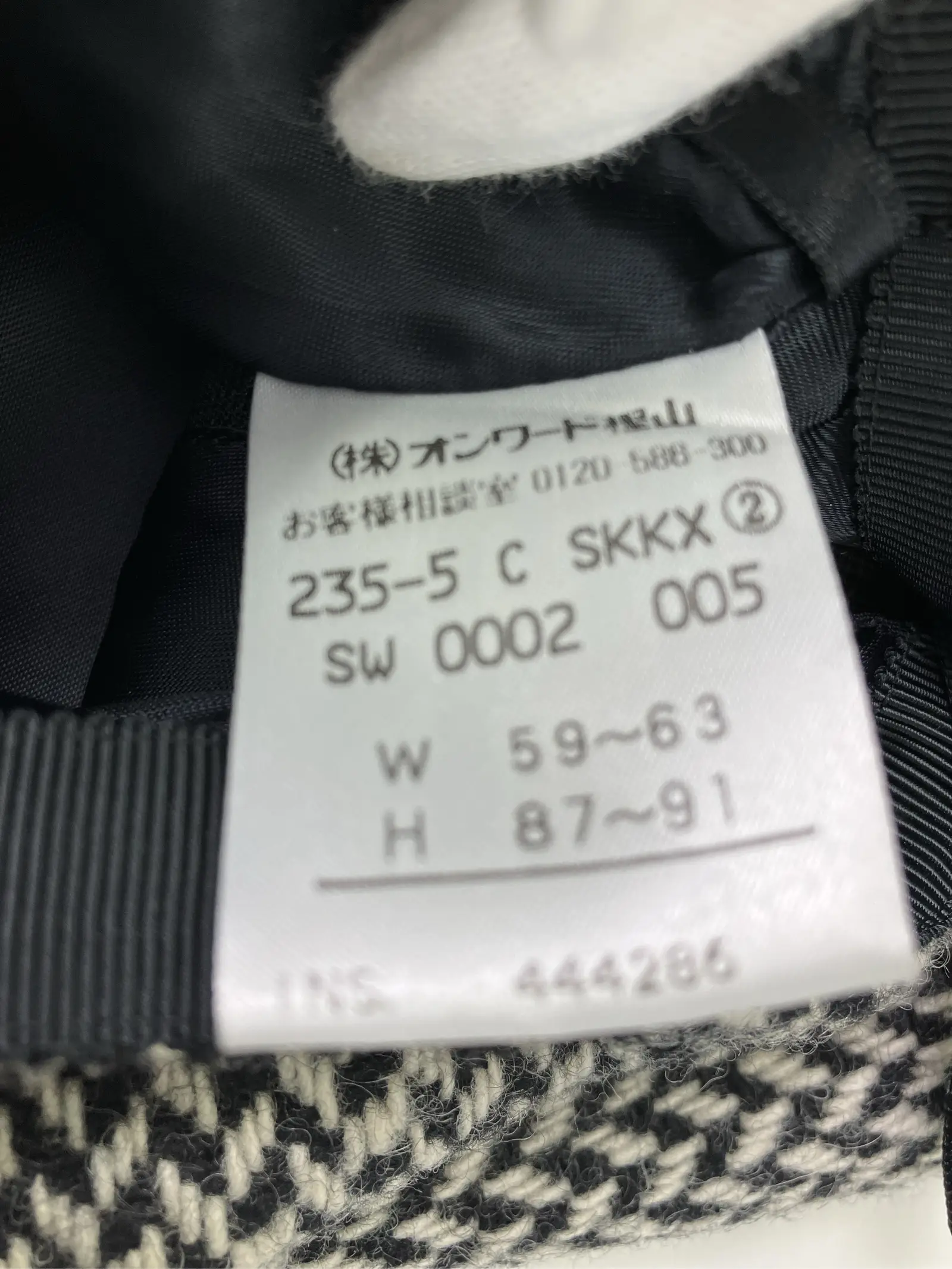 https://r2-worker.digdig.jp/product/40afde95-8661-4df5-8751-775648bf3d38/8f29ae29-c716-4c18-8d7c-fd62c066fb40