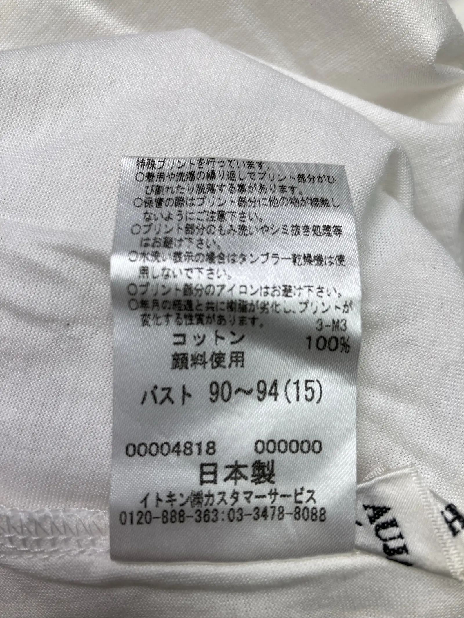 https://r2-worker.digdig.jp/product/40b2cdc0-4d81-46de-ac6c-f27f692f8f65/4666ddf8-82a4-4e99-b958-94c48bec64ba