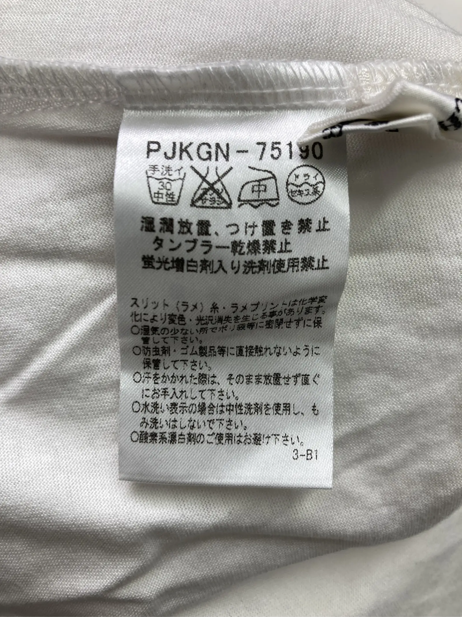 https://r2-worker.digdig.jp/product/40b2cdc0-4d81-46de-ac6c-f27f692f8f65/9c0c8e0c-3b43-4aa4-a874-d53b6ee9dbda