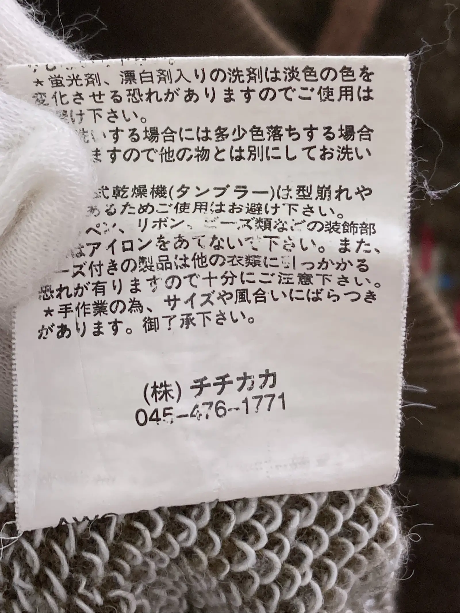 https://r2-worker.digdig.jp/product/40b2ee04-e7dc-49d8-b2c1-d36993ebf2aa/093ca53b-2bc9-4da3-a08f-e75a88659ed7