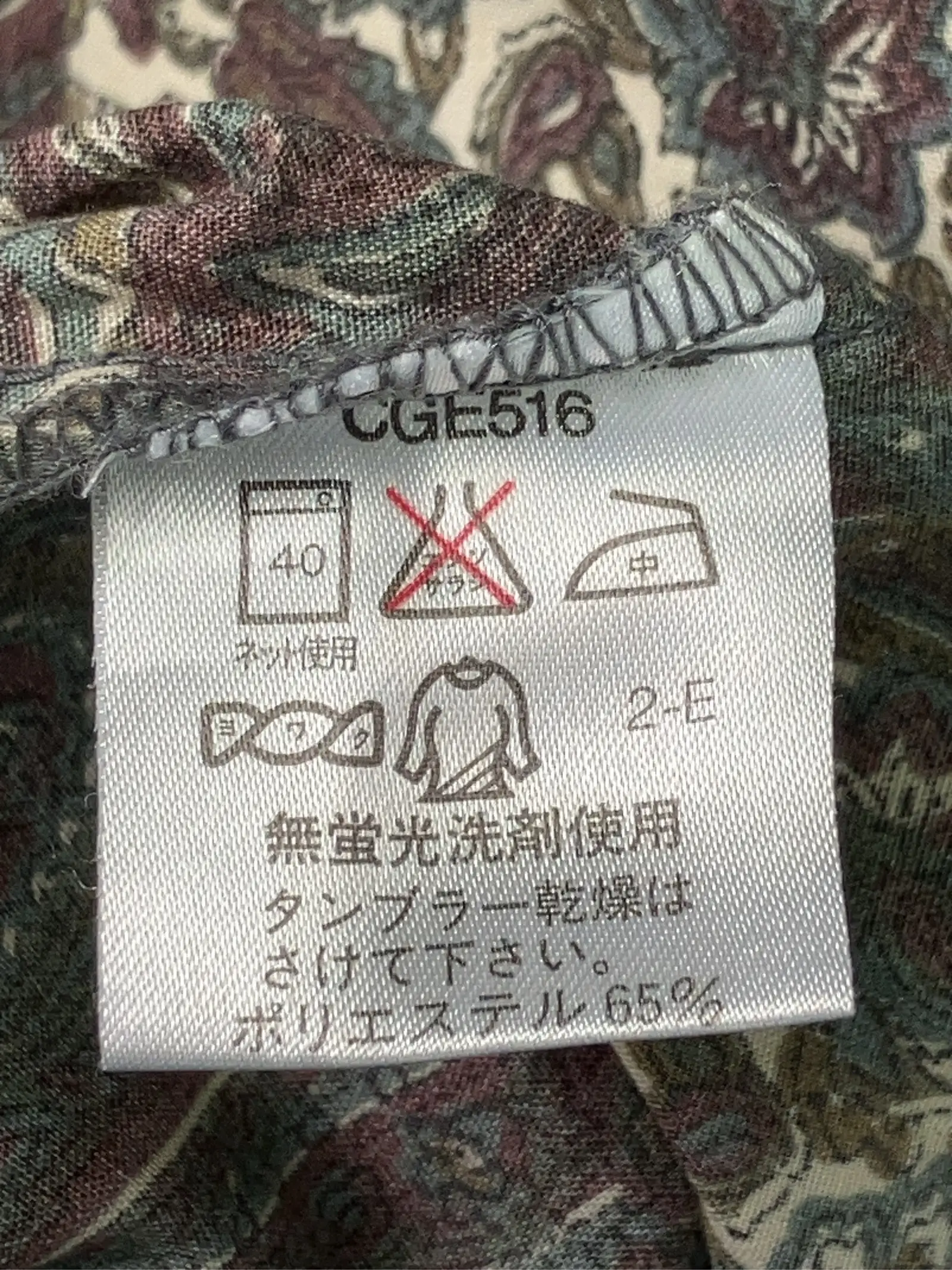 https://r2-worker.digdig.jp/product/40b752cb-427f-45d4-be91-0ab18ca3dd4a/3f4fa745-02de-4329-b7b8-87b1a9d99f32