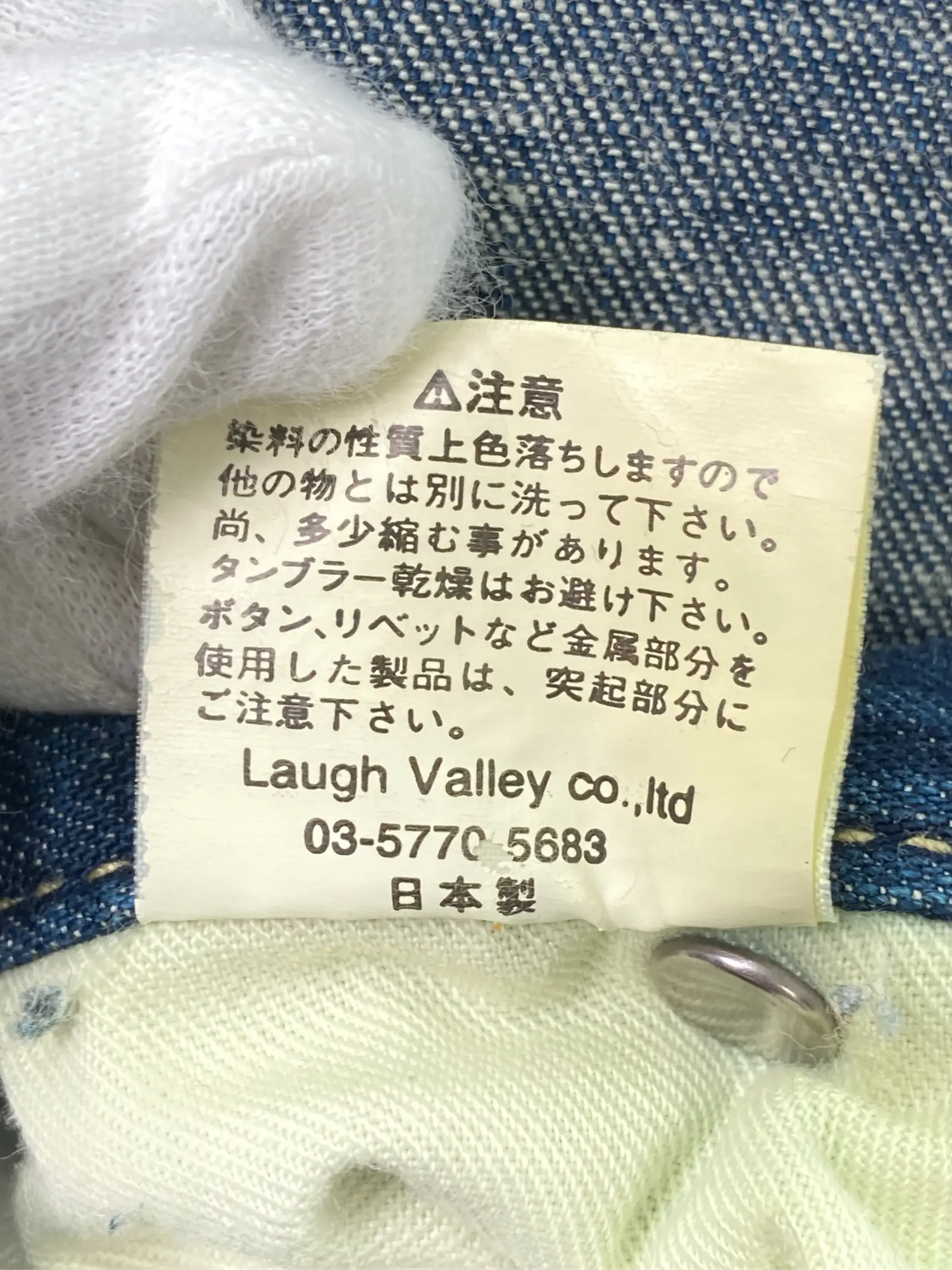 https://r2-worker.digdig.jp/product/40b7cd03-609f-49a0-b106-7ce3045facae/29d62676-d0b8-4a8e-818e-d032a4e4185a