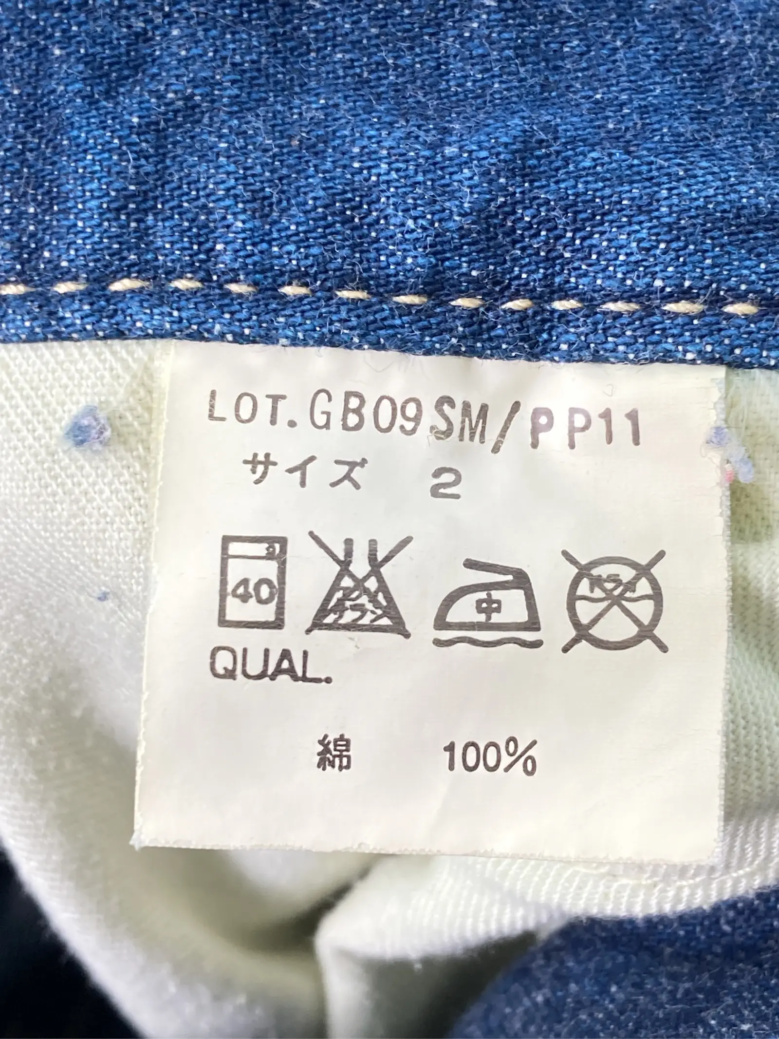 https://r2-worker.digdig.jp/product/40b7cd03-609f-49a0-b106-7ce3045facae/c3b96bae-9aa4-44fe-9875-0eb4ab74812e
