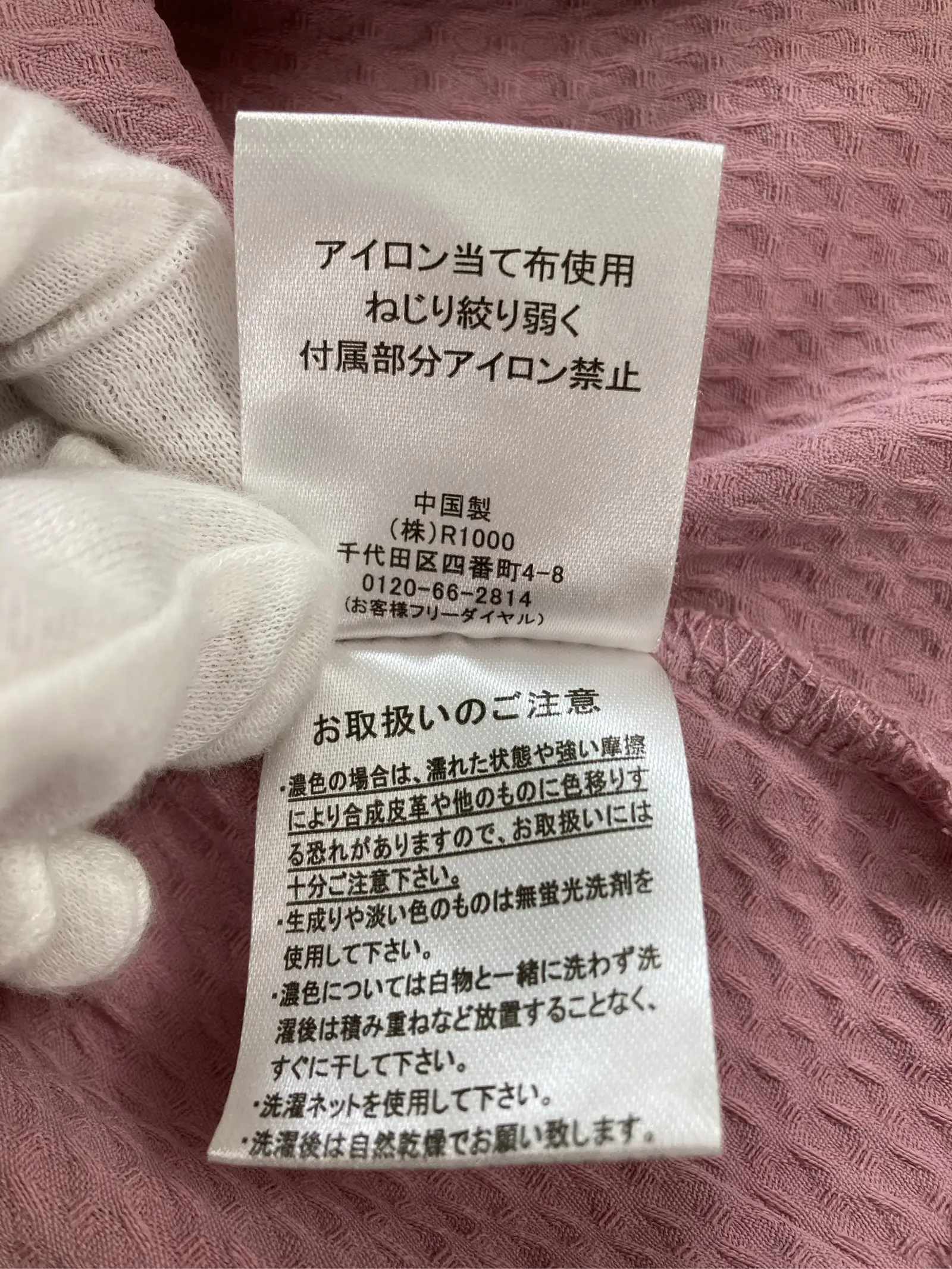 https://r2-worker.digdig.jp/product/40bdee09-d44f-4f39-af42-5078dc49795f/46791570-06b2-4178-8114-d0a7b574ebe8