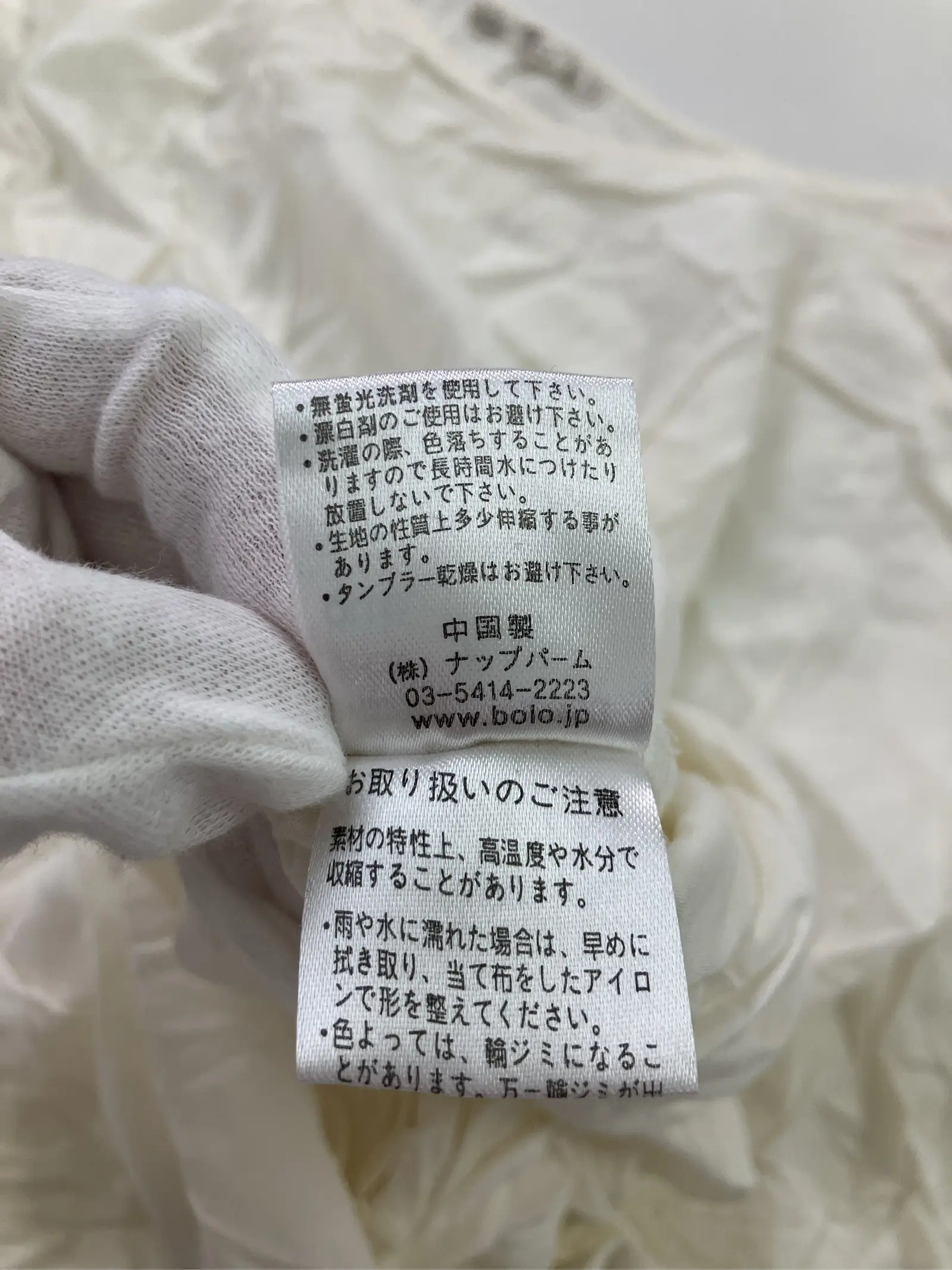 https://r2-worker.digdig.jp/product/40beb40b-4c2c-4375-afb7-1fd9fd81a88e/d4f25b74-386c-4c51-a901-fb5fe4df7135