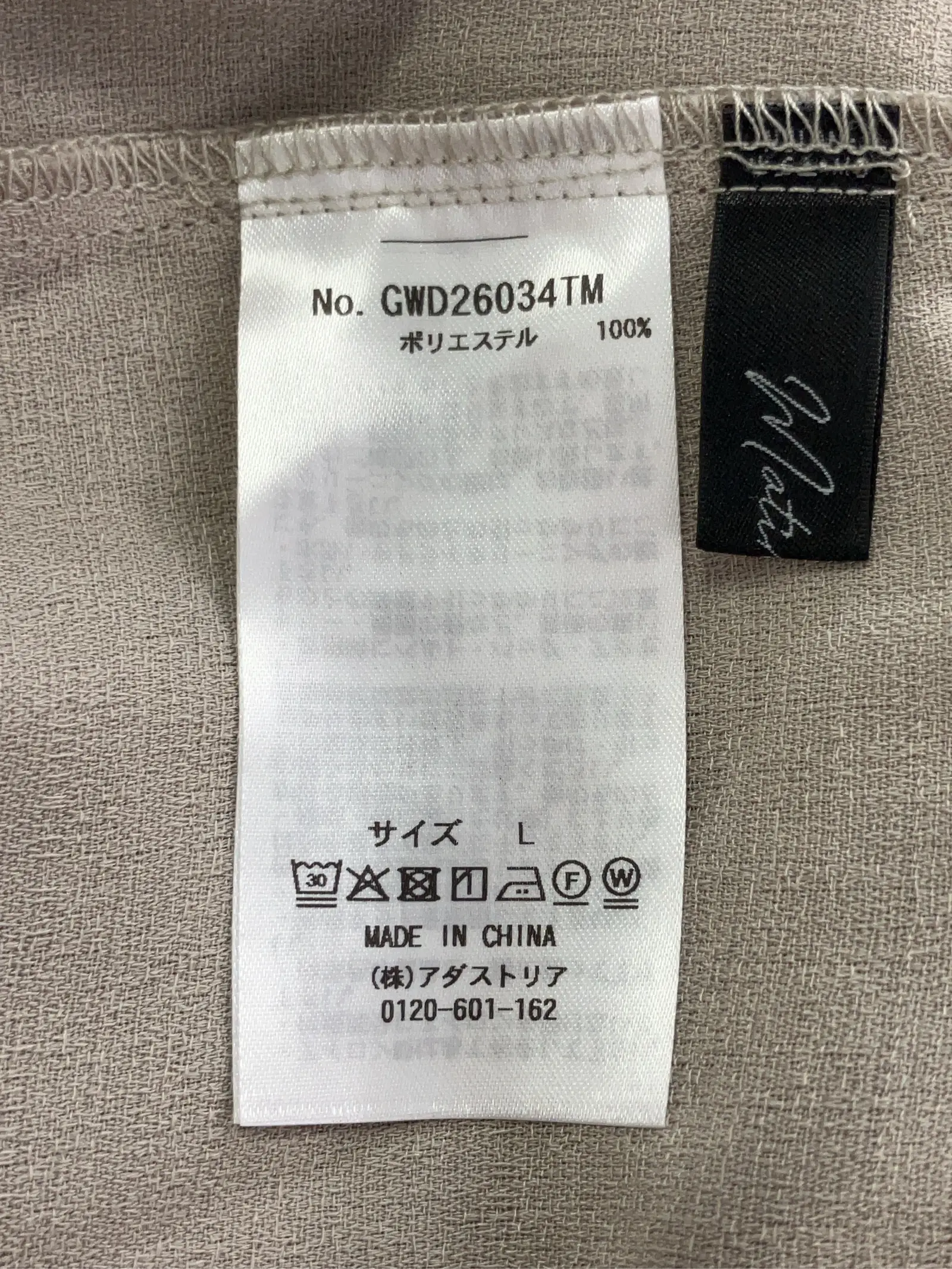 https://r2-worker.digdig.jp/product/40c25c59-7abe-40d1-b252-bddaf53656e5/0edf2bf5-88e7-423c-8547-f005a15a68dc