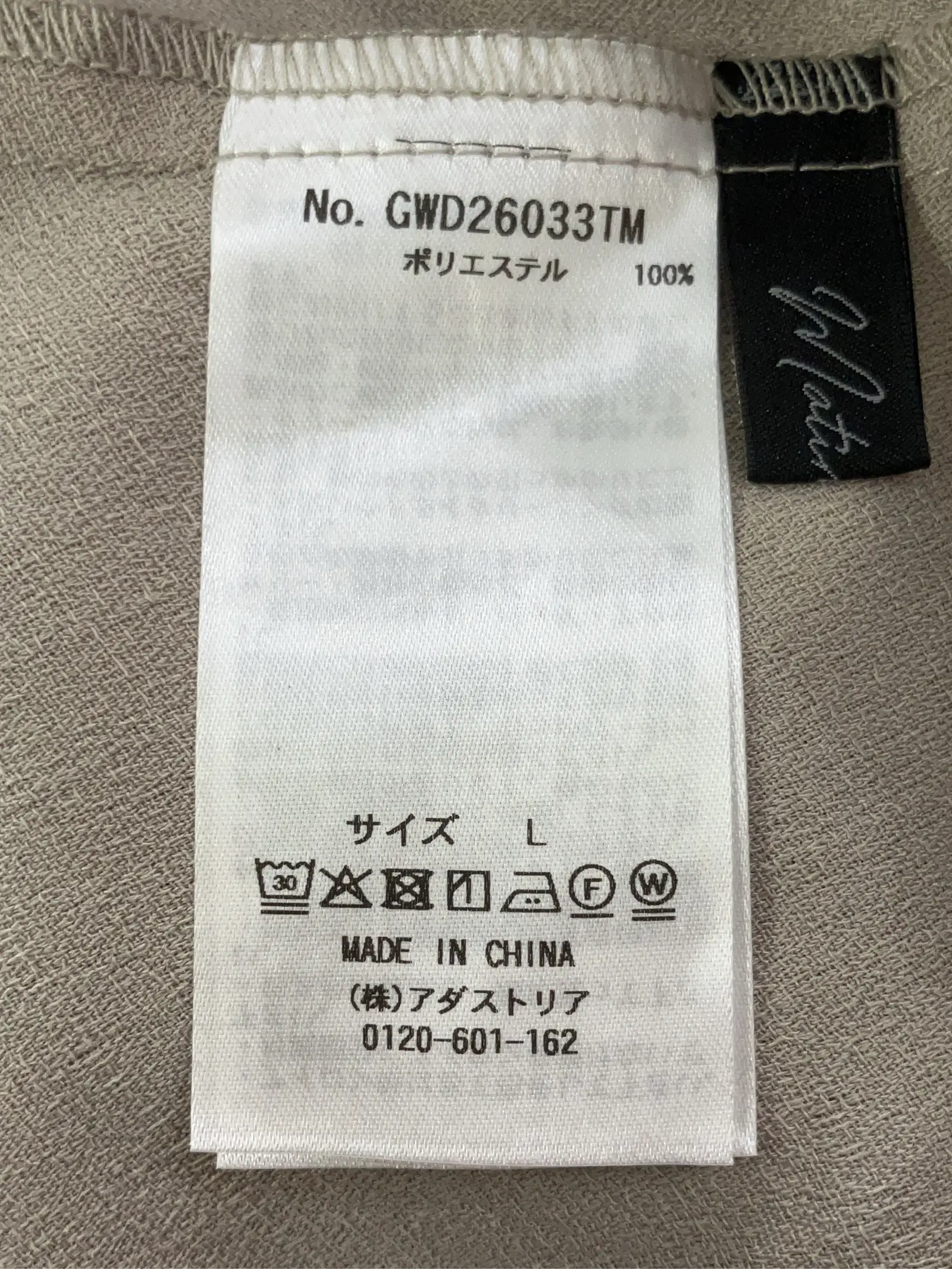 https://r2-worker.digdig.jp/product/40c25c59-7abe-40d1-b252-bddaf53656e5/8f137055-0c2a-4fcd-ac3d-13afd5030210