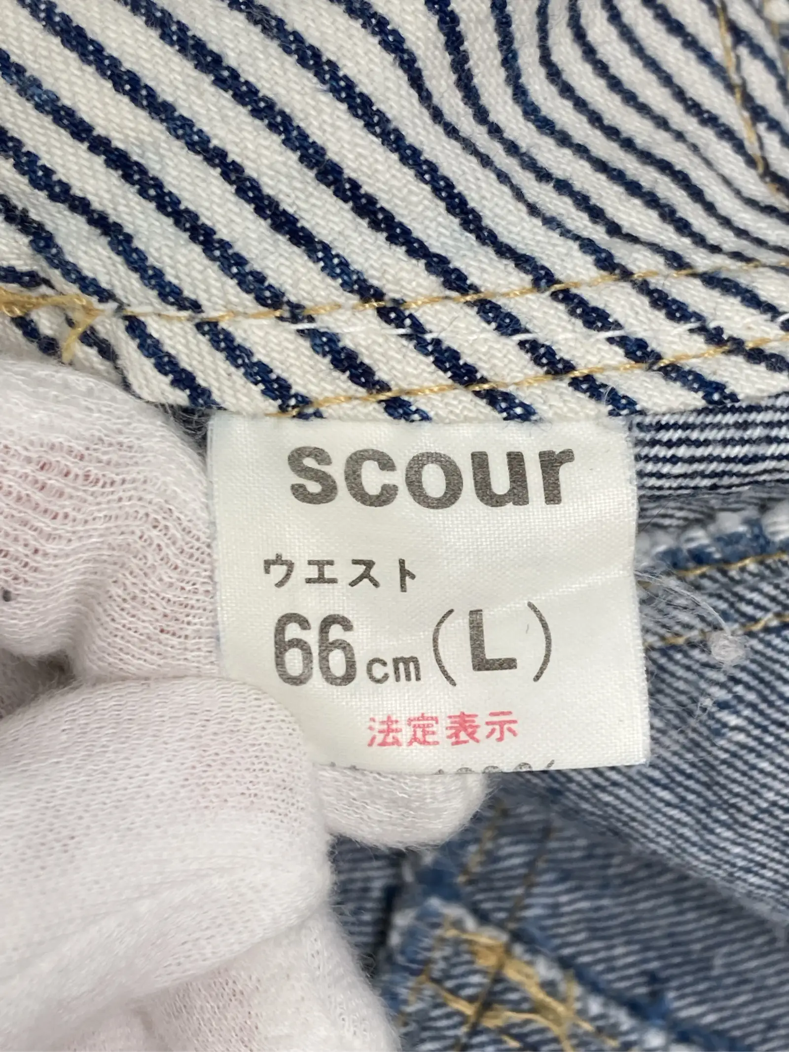 https://r2-worker.digdig.jp/product/40d2848b-ed62-4bab-a96d-9135a1131a4c/cf9ef1e4-5e2b-4ba4-b396-ec82fb4db9a0