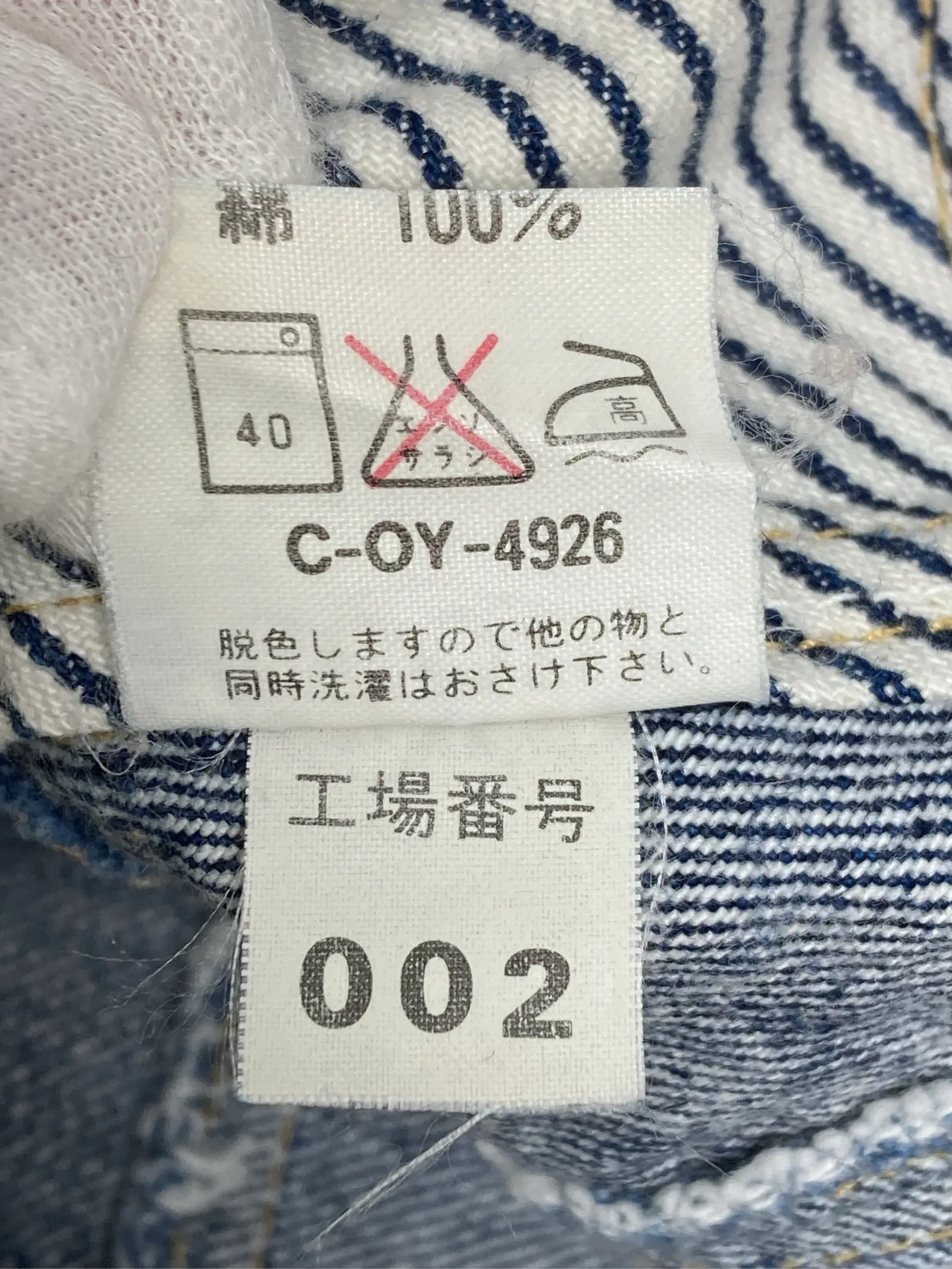 https://r2-worker.digdig.jp/product/40d2848b-ed62-4bab-a96d-9135a1131a4c/eff3cbc9-3ce2-40ae-a109-dae038d3aec4