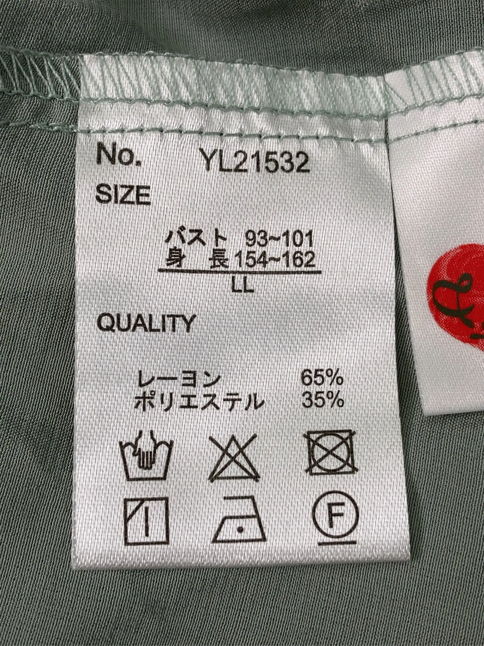 https://r2-worker.digdig.jp/product/40de77c5-ef5b-4d13-bef0-fdb24cfcd6fe/0f30404b-1ec4-41e5-8fe3-3fe8e461a19e