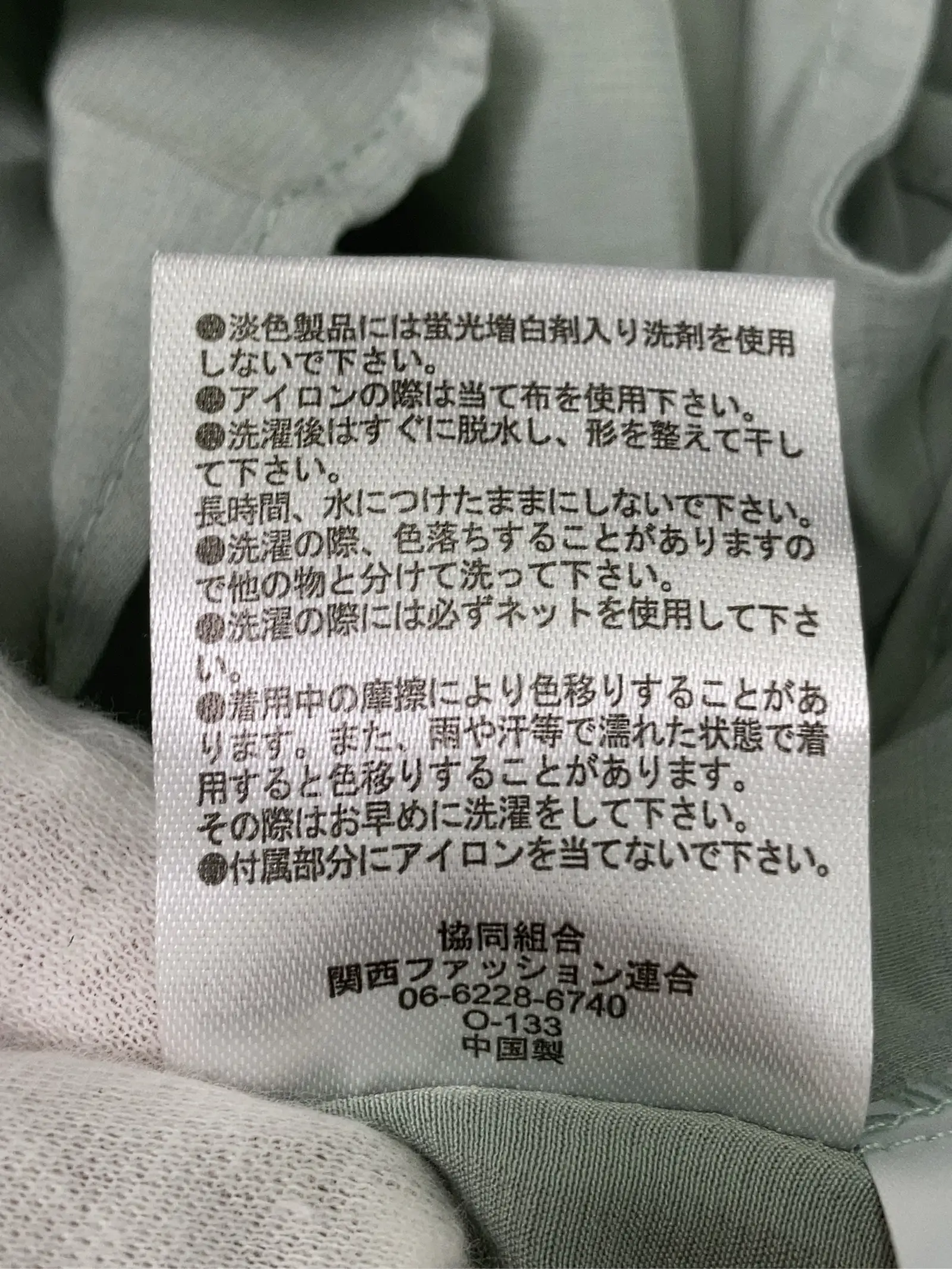 https://r2-worker.digdig.jp/product/40de77c5-ef5b-4d13-bef0-fdb24cfcd6fe/389d058f-a9aa-4654-a3a4-84d8bdfd2291