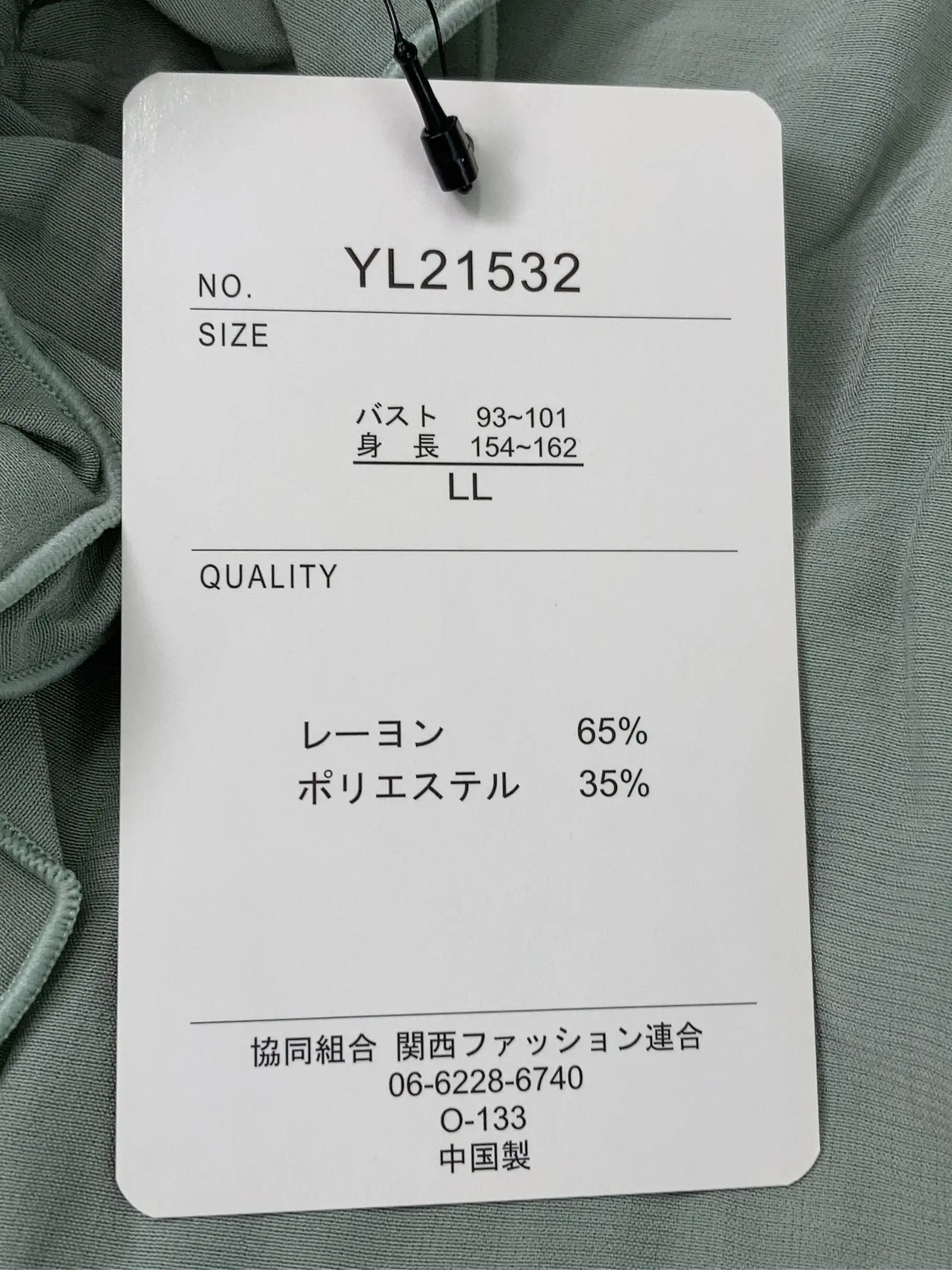 https://r2-worker.digdig.jp/product/40de77c5-ef5b-4d13-bef0-fdb24cfcd6fe/8bda40d2-48e0-4731-bb5a-92a64534c9cc