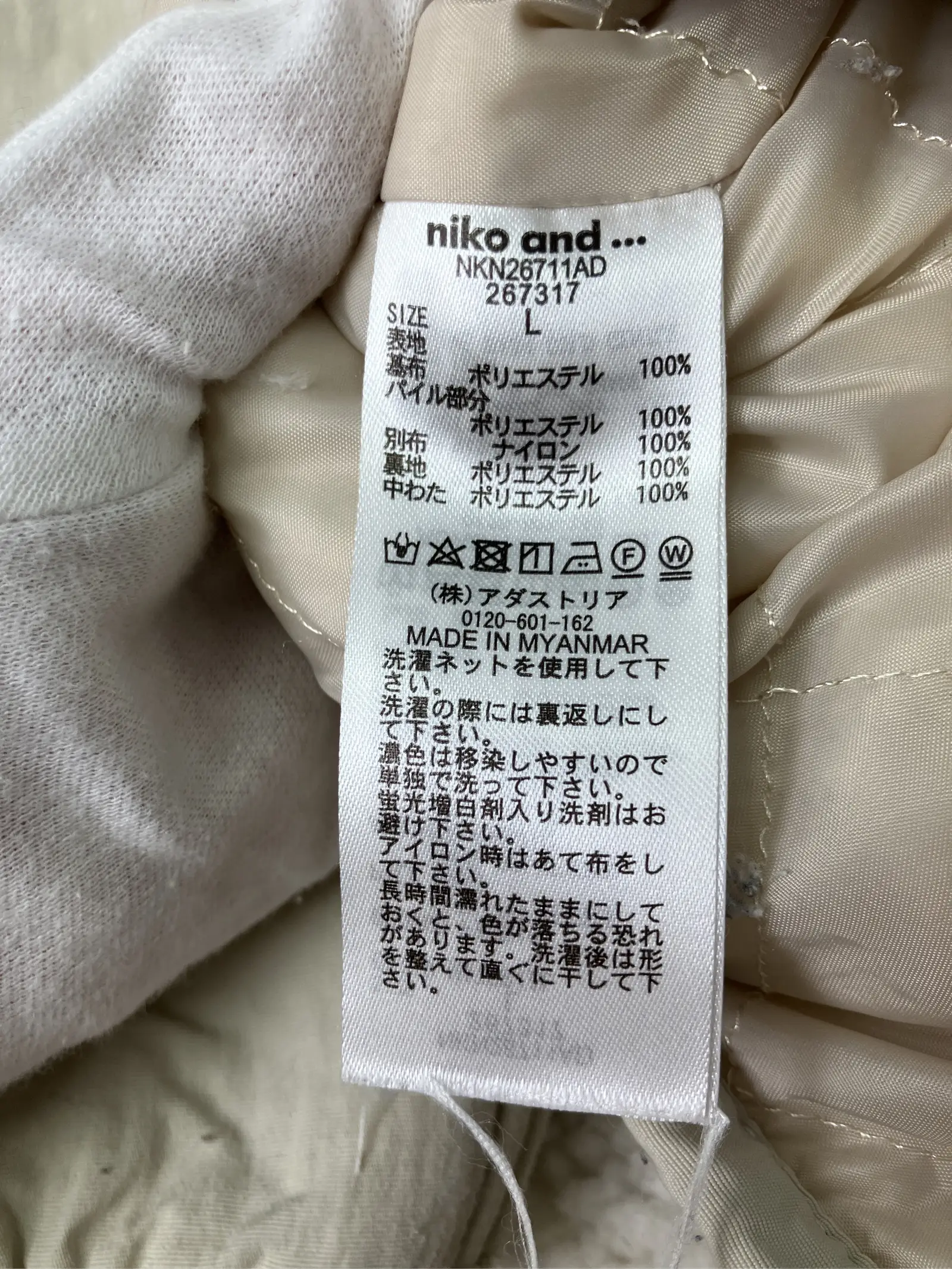https://r2-worker.digdig.jp/product/40e40d4f-6c64-4e01-8bd5-889d5d5b1cf2/dfb69653-14cc-43db-8eee-0ec867b3a376