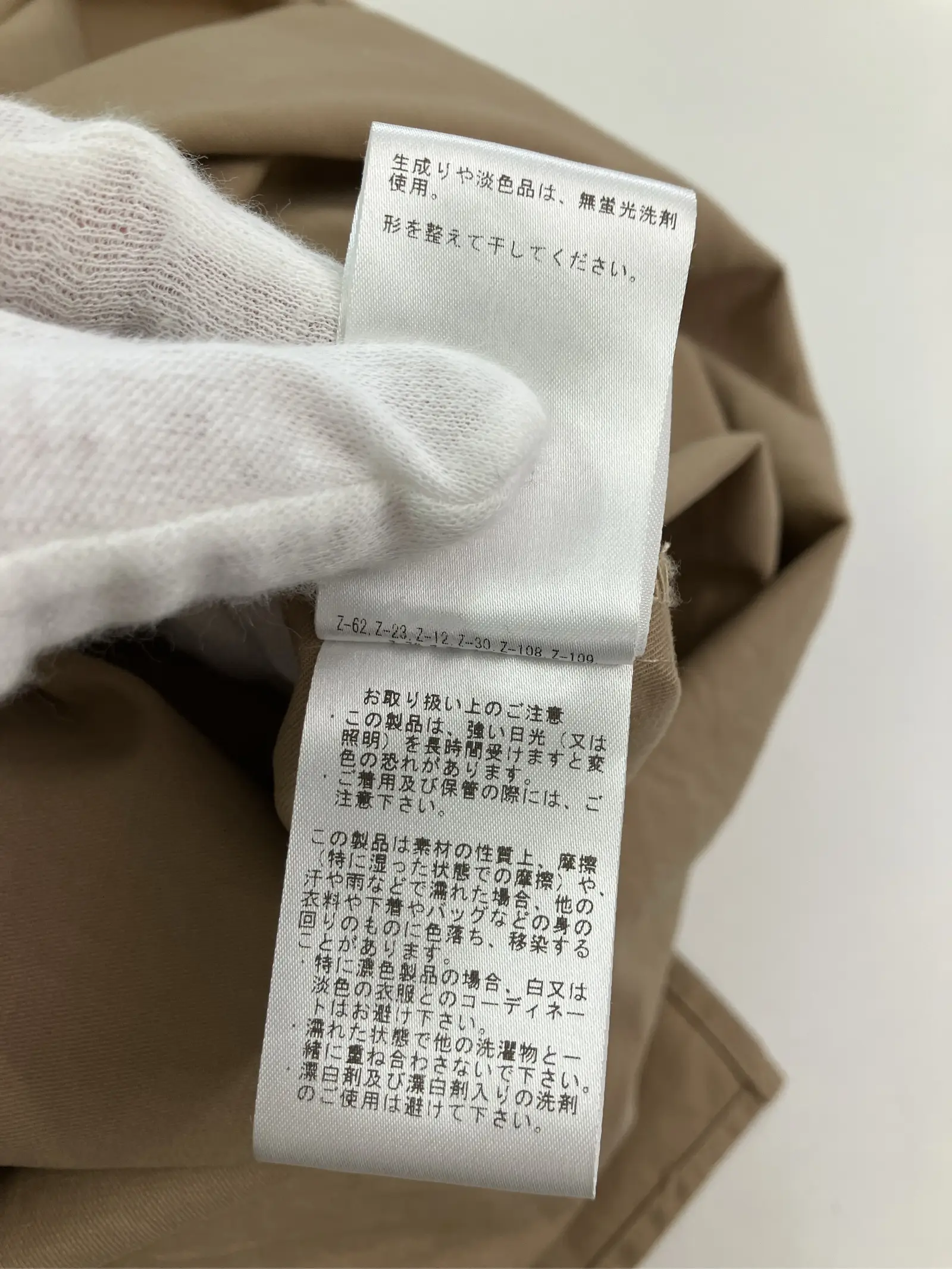 https://r2-worker.digdig.jp/product/40e44ded-aba6-484a-a2d6-f8631d542e90/c244952b-f6c3-4cca-b5f5-ae714faf175d