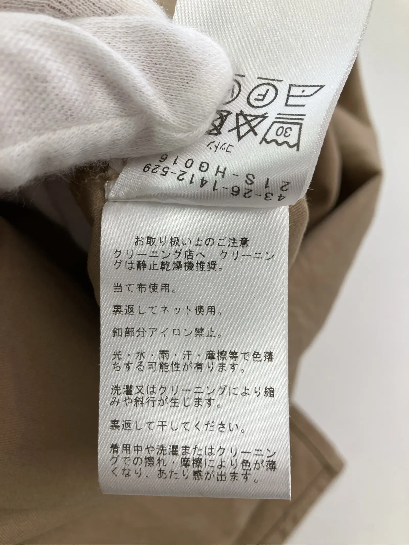 https://r2-worker.digdig.jp/product/40e44ded-aba6-484a-a2d6-f8631d542e90/cb6d13f1-2afb-41bc-a585-b7226bd43f83