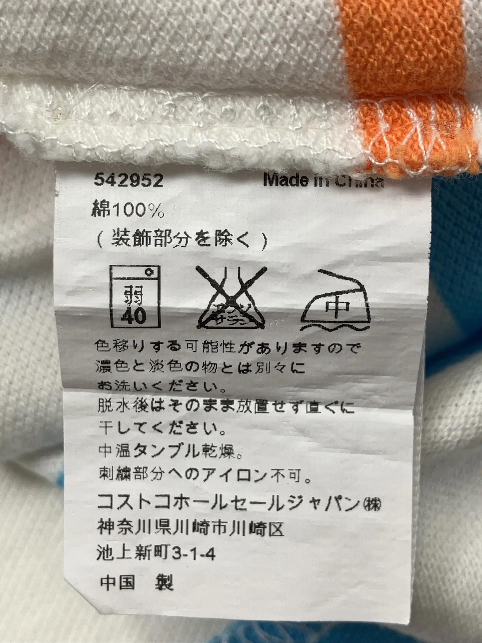 https://r2-worker.digdig.jp/product/40e9cd59-3c68-4fc1-8232-32bc758b6cfc/641b287c-c12a-4601-a9dd-d80cf4522f1c