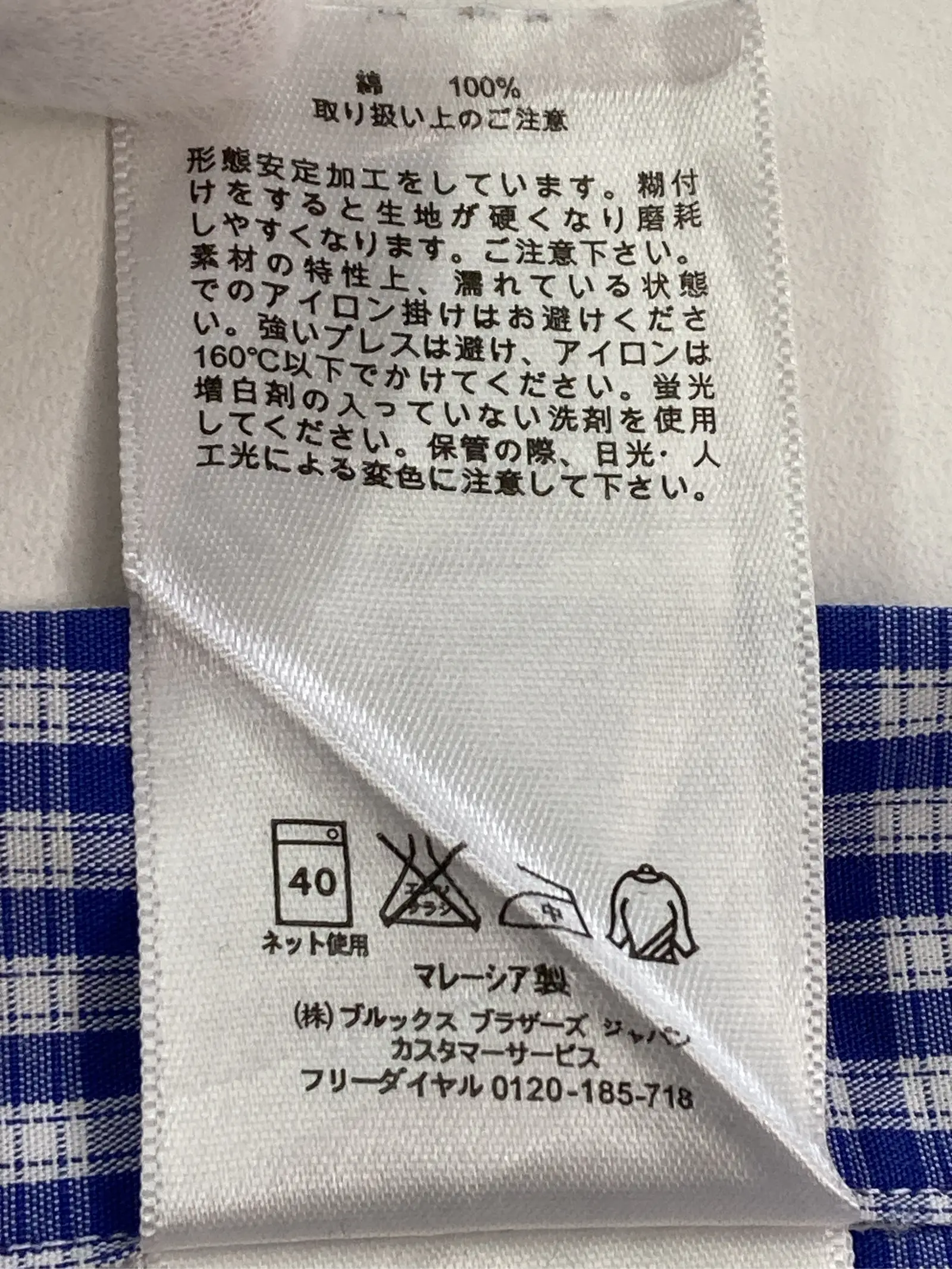 https://r2-worker.digdig.jp/product/40eecaca-f920-4d5f-b531-c1b62f0e002d/875fb2ef-ea22-4554-a9fe-7b23e9929c60
