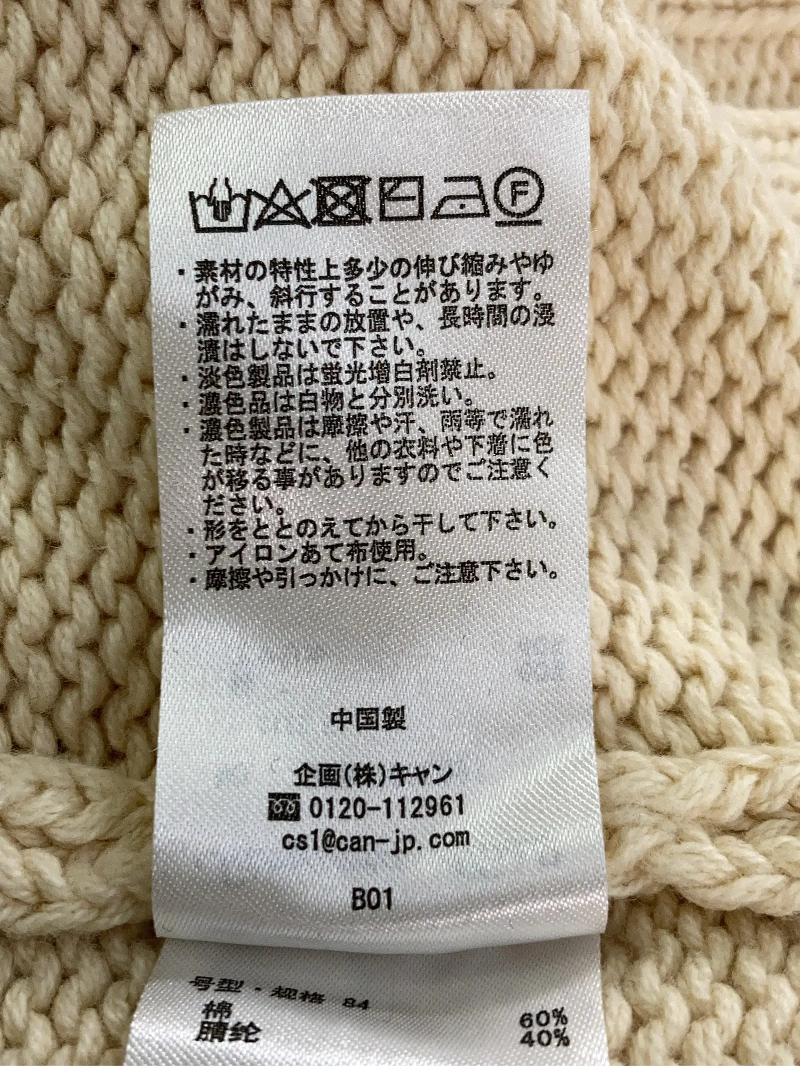 https://r2-worker.digdig.jp/product/40efedd9-70ea-4ddd-863a-91b367c20eb2/bca8e083-13e4-4be1-b00b-0f2a6f1eb60b