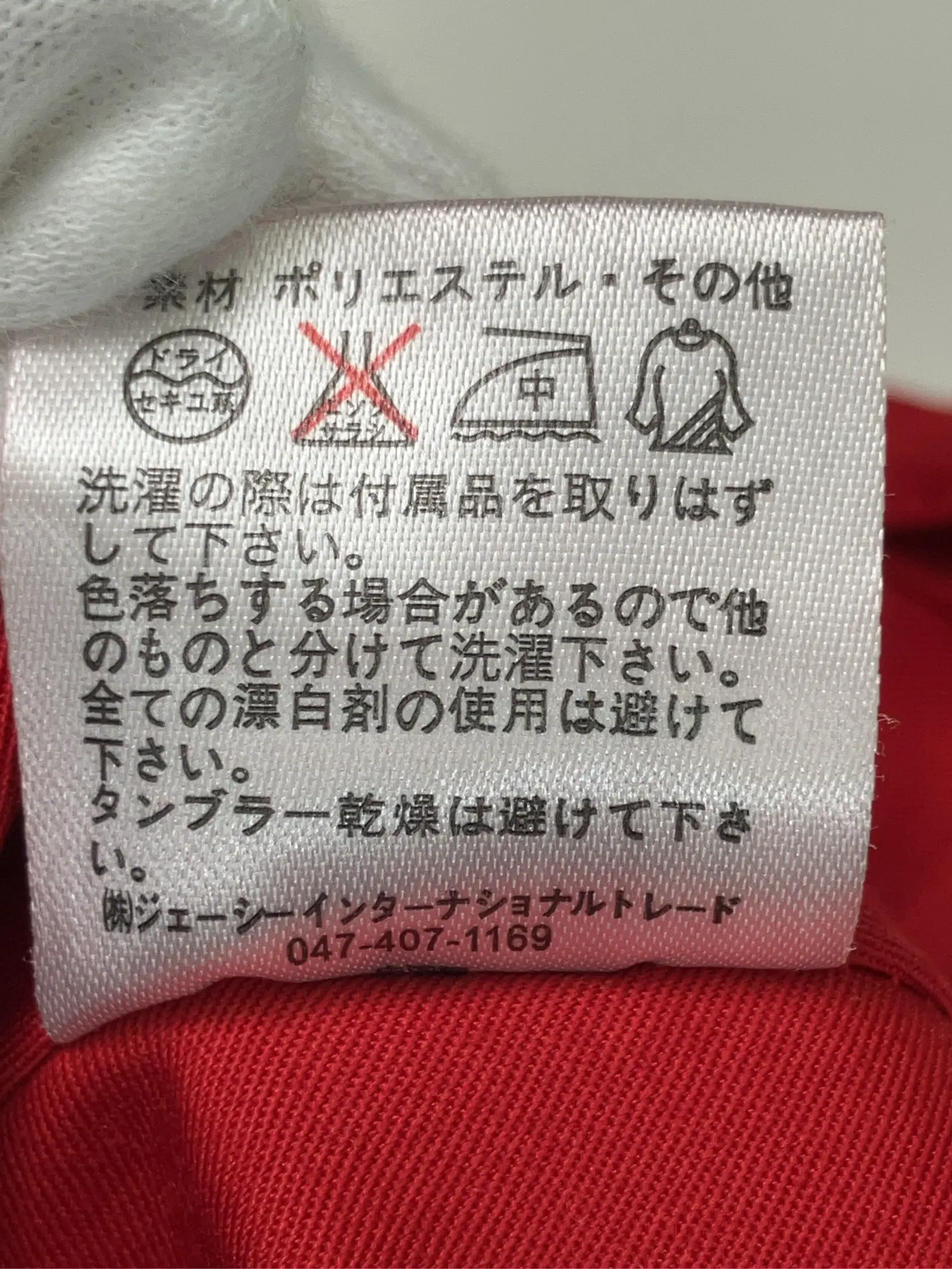https://r2-worker.digdig.jp/product/40fb8005-115a-484f-9f8b-600975d9ba00/49d432dc-ec40-4f73-b80f-2432d4df86f3