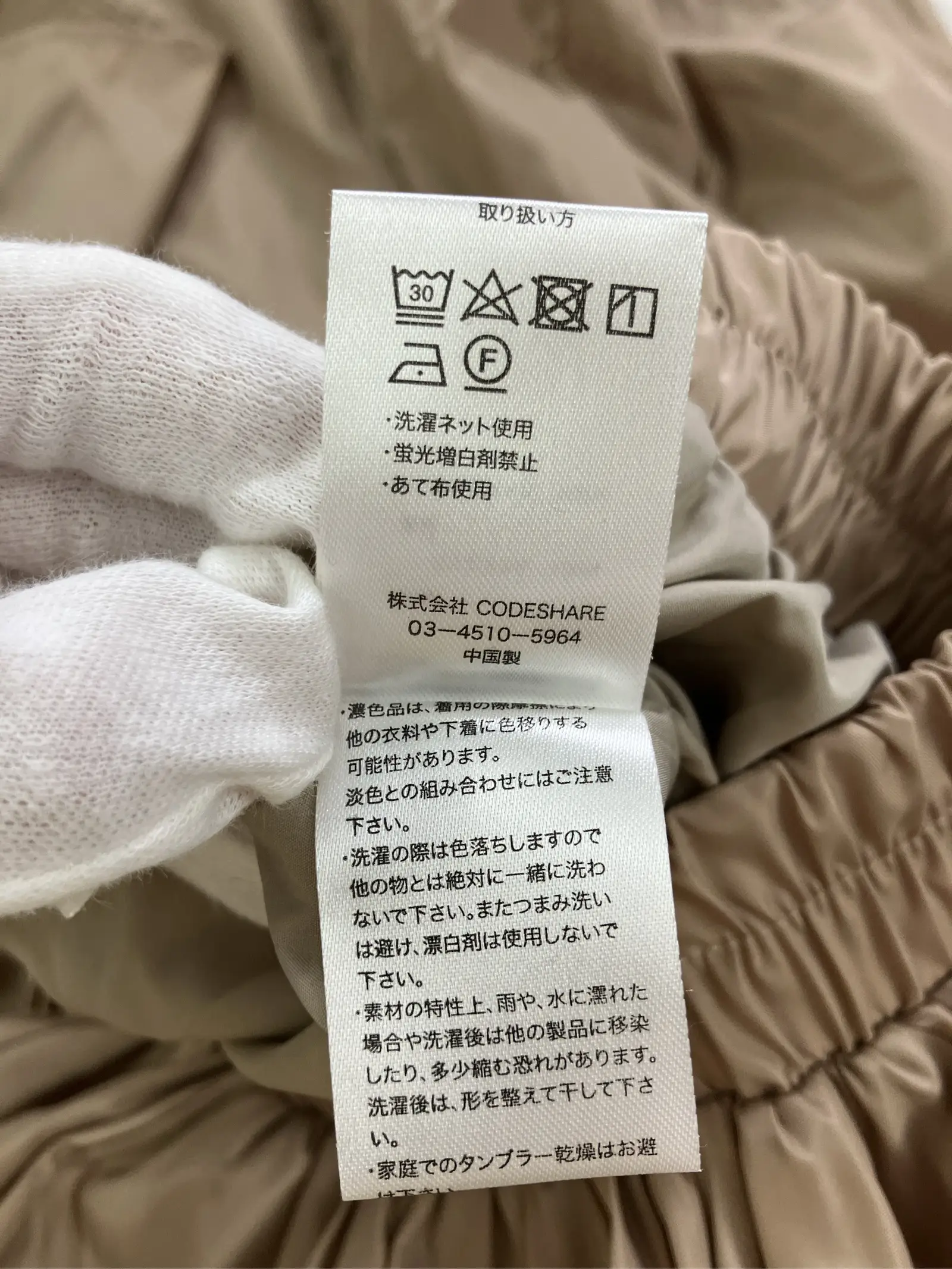 https://r2-worker.digdig.jp/product/4101854c-b760-4de1-b3d1-905d5a30d464/c2cacb42-974d-4457-a9be-2bae6c34dfae