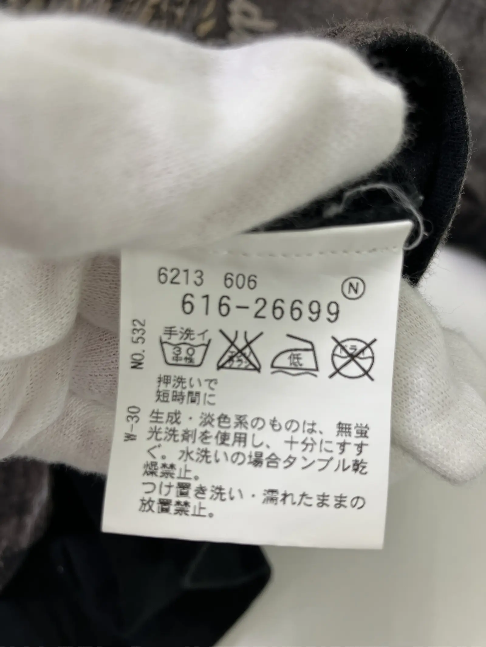 https://r2-worker.digdig.jp/product/41099fff-29dc-4e93-a6df-771ebdbe5499/150b4a5f-f2bc-48ca-80e0-866732120fc6