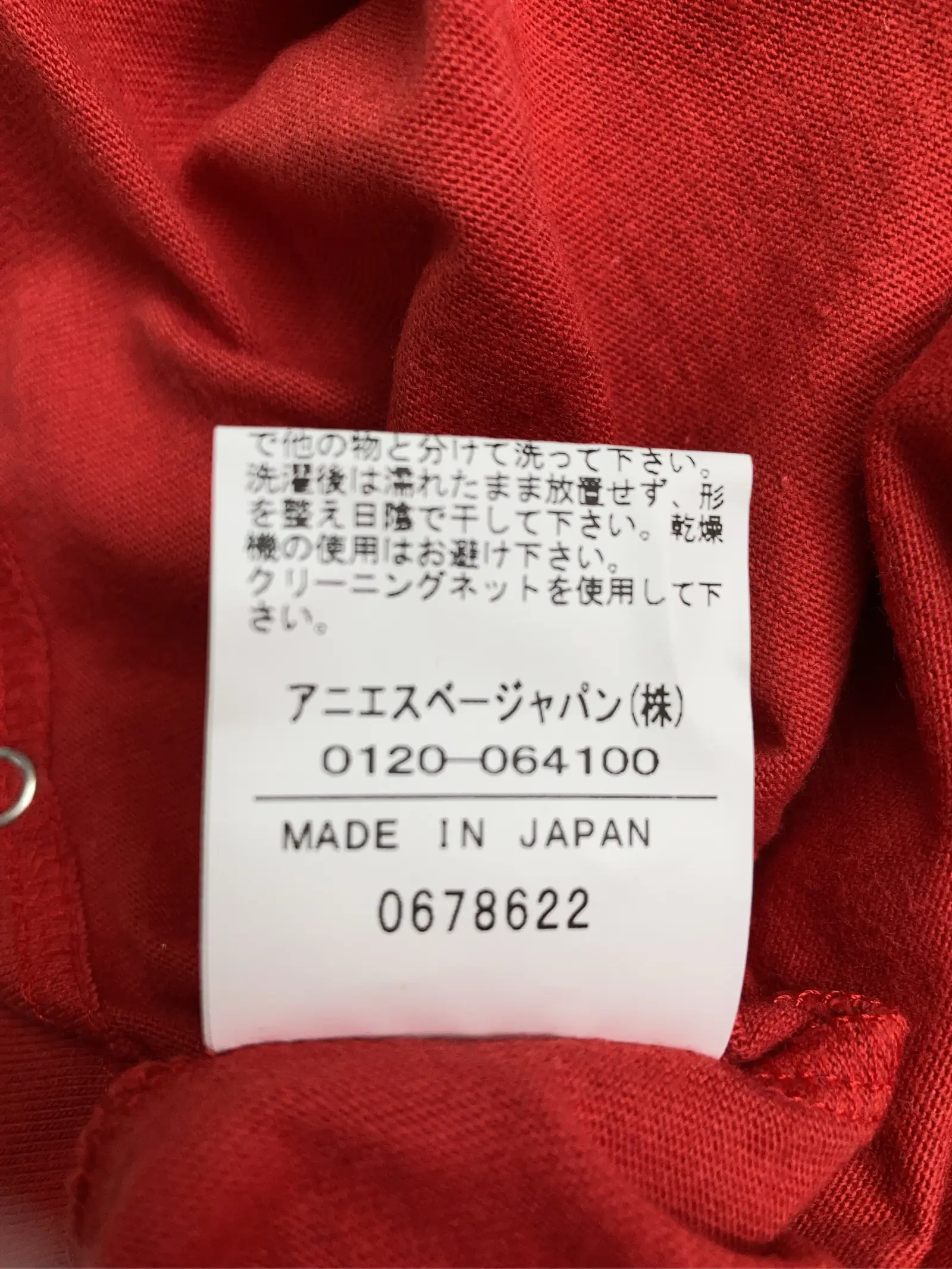 https://r2-worker.digdig.jp/product/41120e3c-6777-4eef-9a34-cf7e2eec5de9/8361e9ab-7536-4ae0-9f74-08d12ffae632