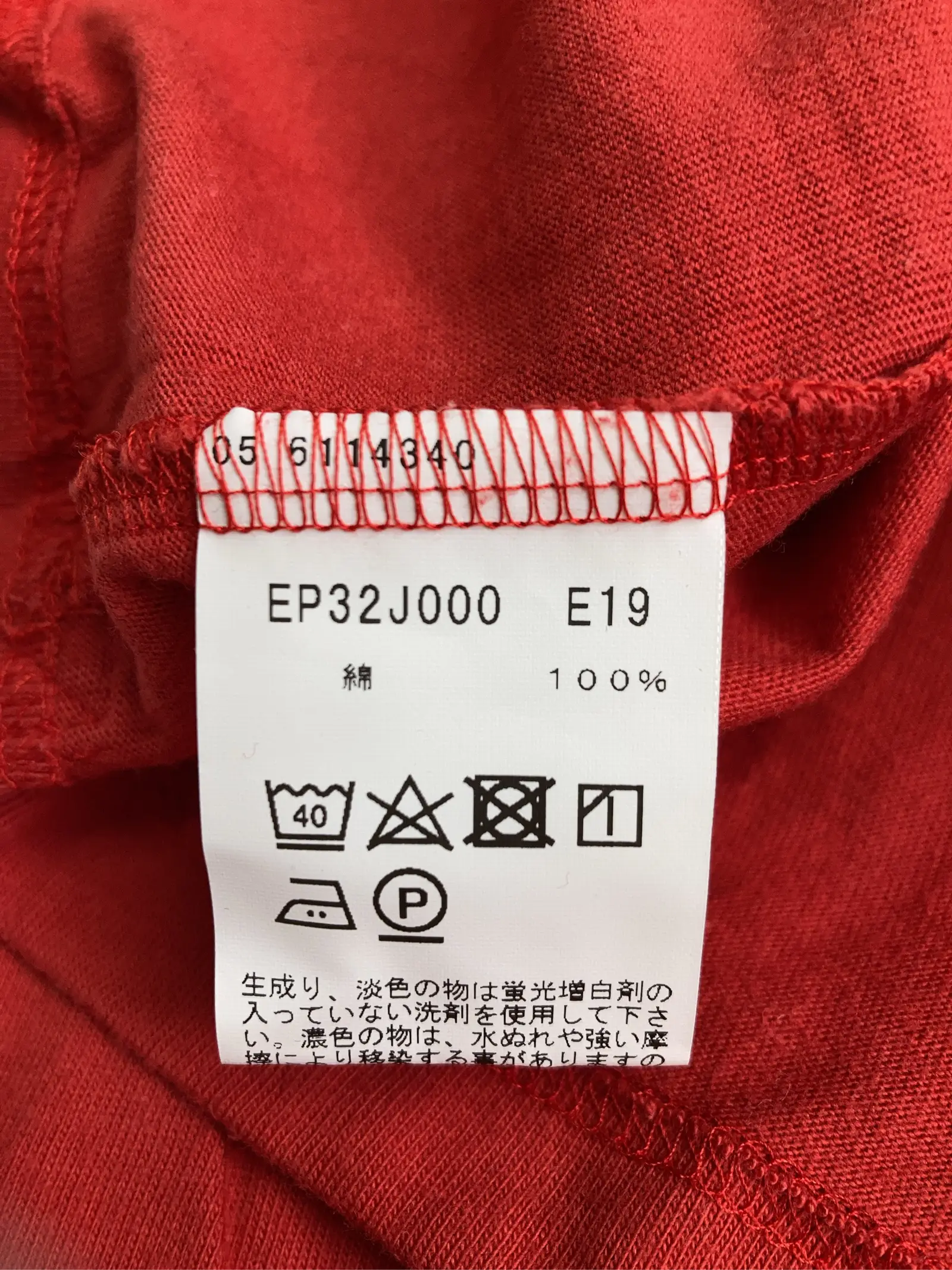 https://r2-worker.digdig.jp/product/41120e3c-6777-4eef-9a34-cf7e2eec5de9/94d35083-a63d-41d5-930e-4b428071ed2d