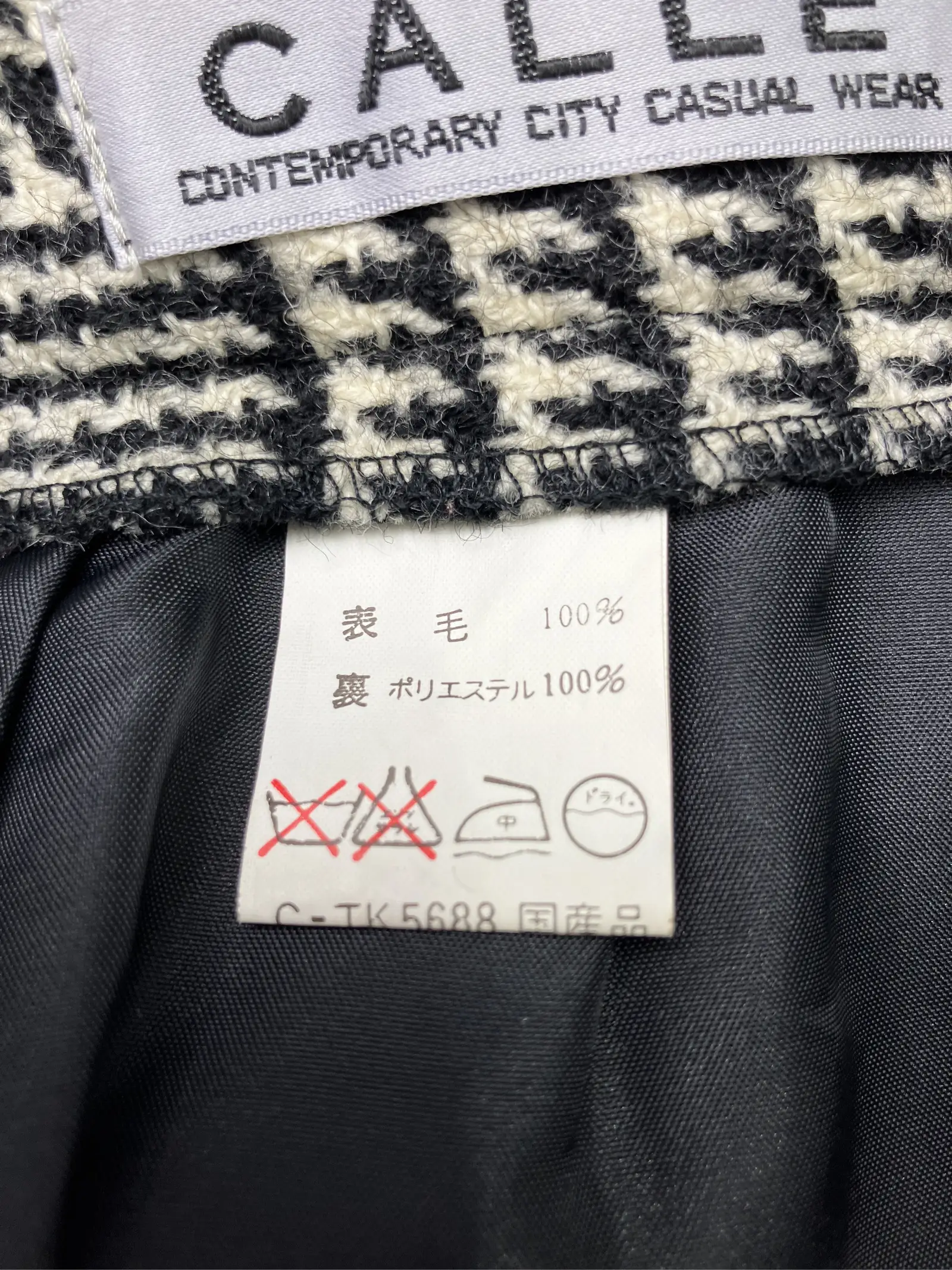https://r2-worker.digdig.jp/product/4114c778-5ed1-45b4-8c9d-a1486f7c93fc/108e3ae5-12df-4ddc-ba29-486359f8d9a3