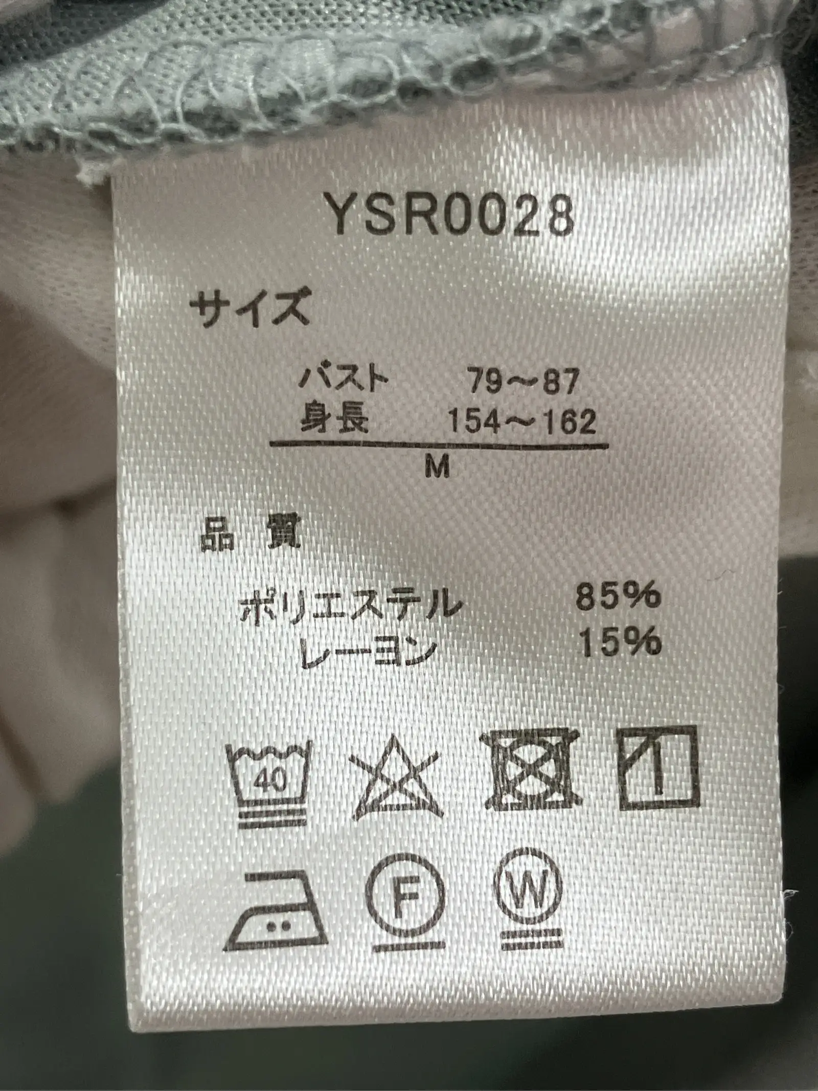 https://r2-worker.digdig.jp/product/41165f2a-d5b8-4ac1-8e4c-a4dec3e8cab3/0f0c2075-c984-403d-b703-aaac0e573a75