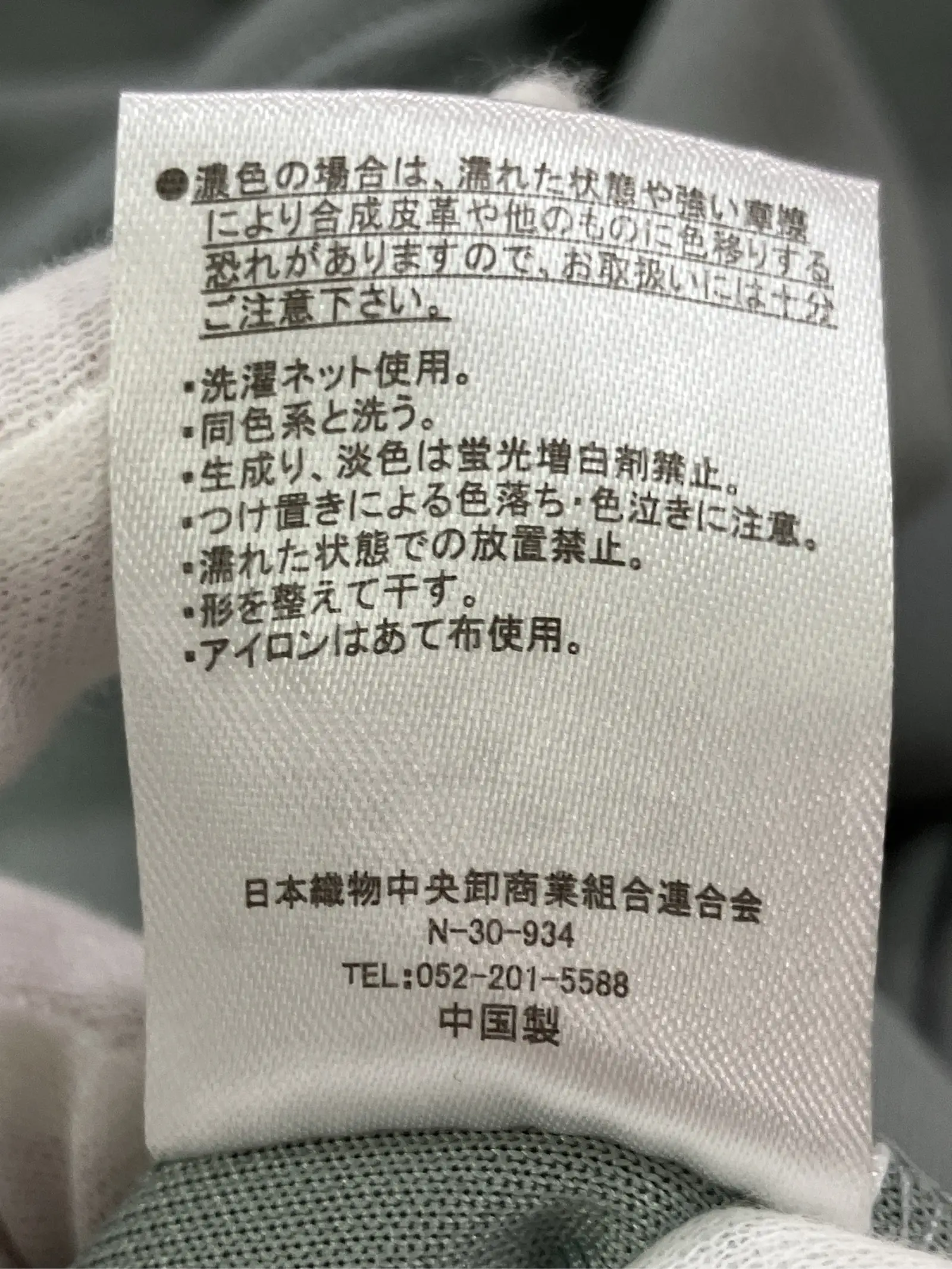 https://r2-worker.digdig.jp/product/41165f2a-d5b8-4ac1-8e4c-a4dec3e8cab3/8f767311-81b8-4e82-b740-6c45fd87b5b1