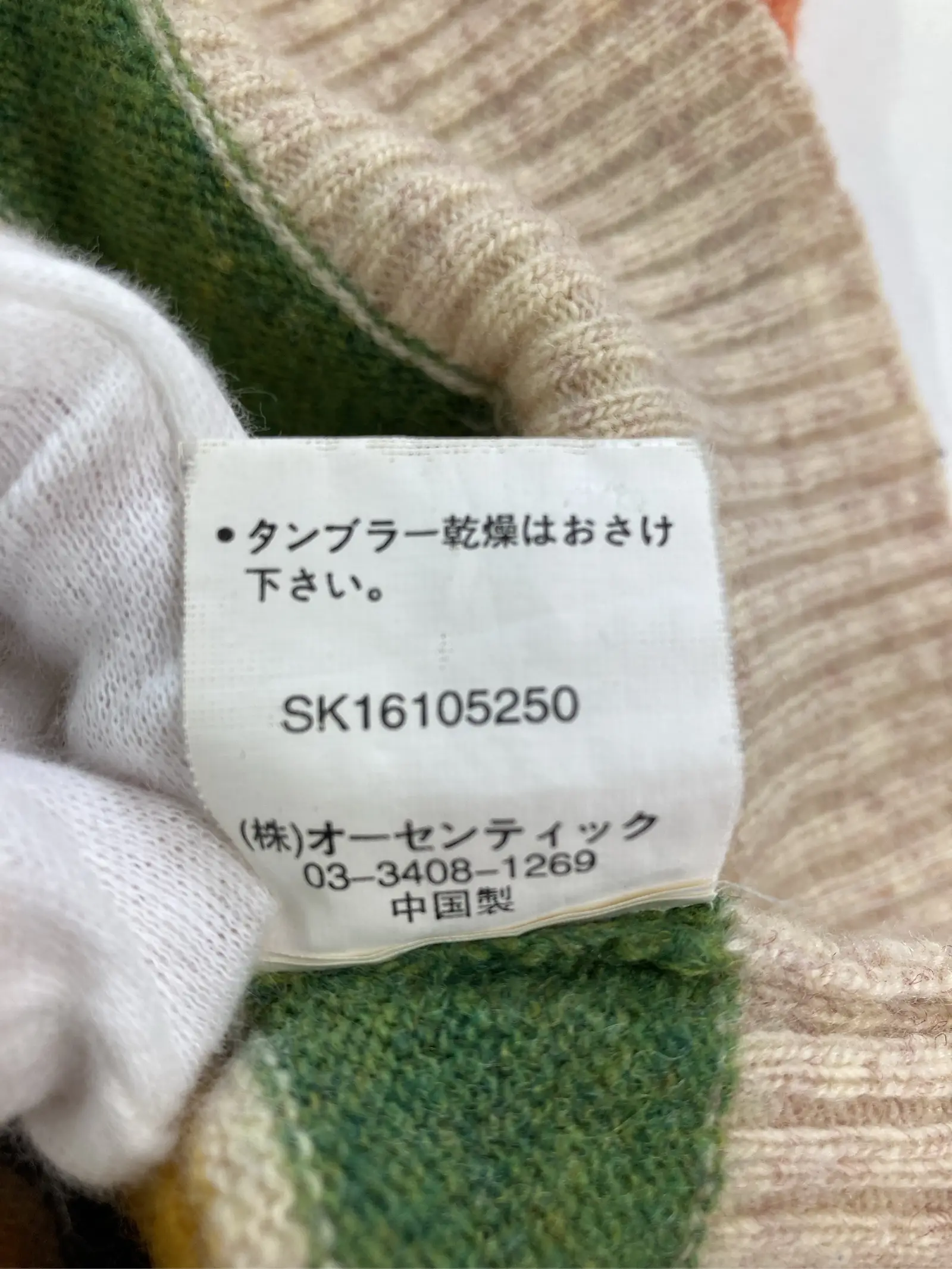 https://r2-worker.digdig.jp/product/4119005e-0b02-49ce-bba8-aefed9ba9719/517abca5-f59e-4ca9-928b-079d9864209f