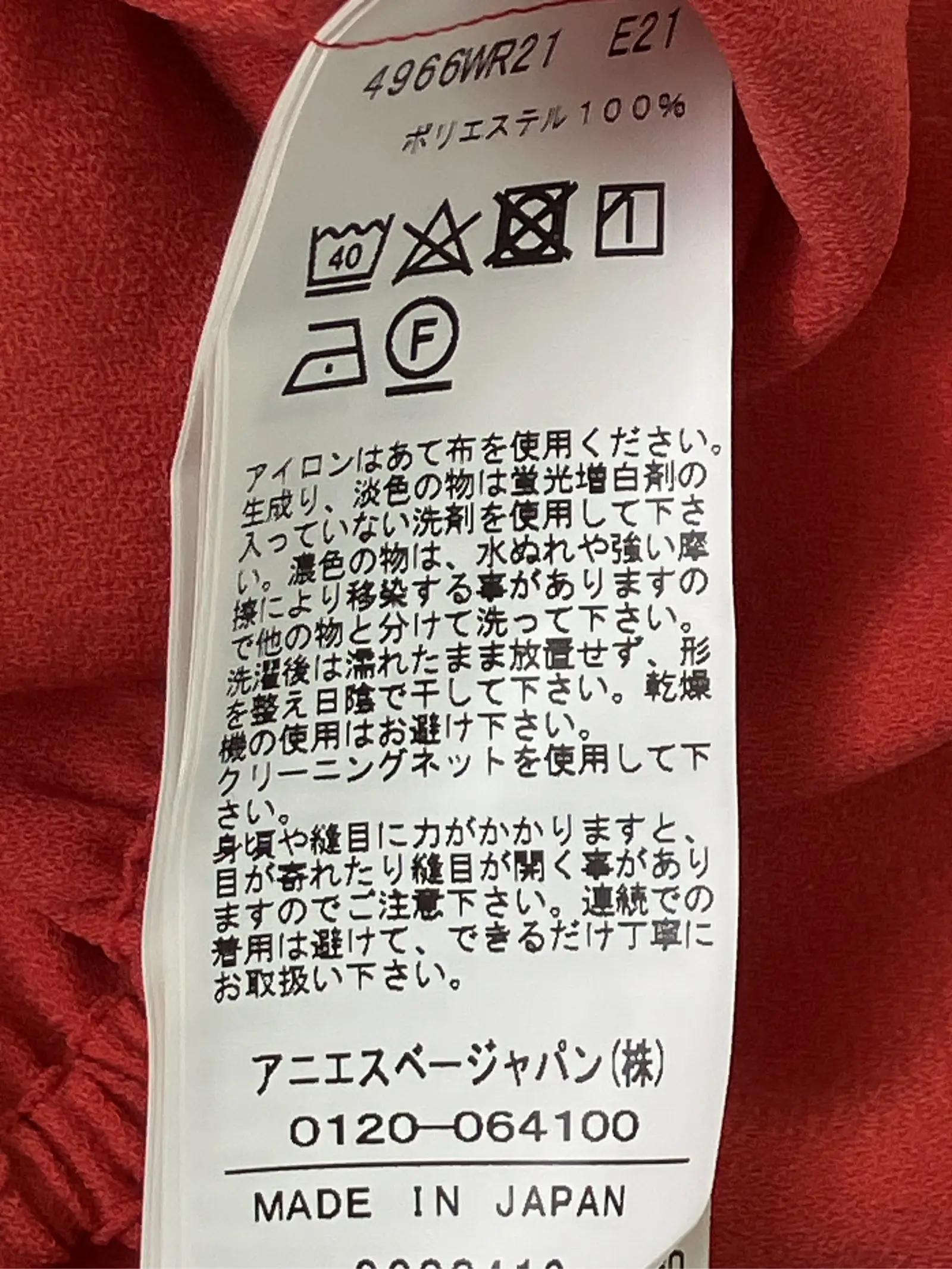 https://r2-worker.digdig.jp/product/41195966-0536-4e55-8d20-0e1c79c22d13/8b1aba2f-1099-4005-aad8-6d78a3bc0227