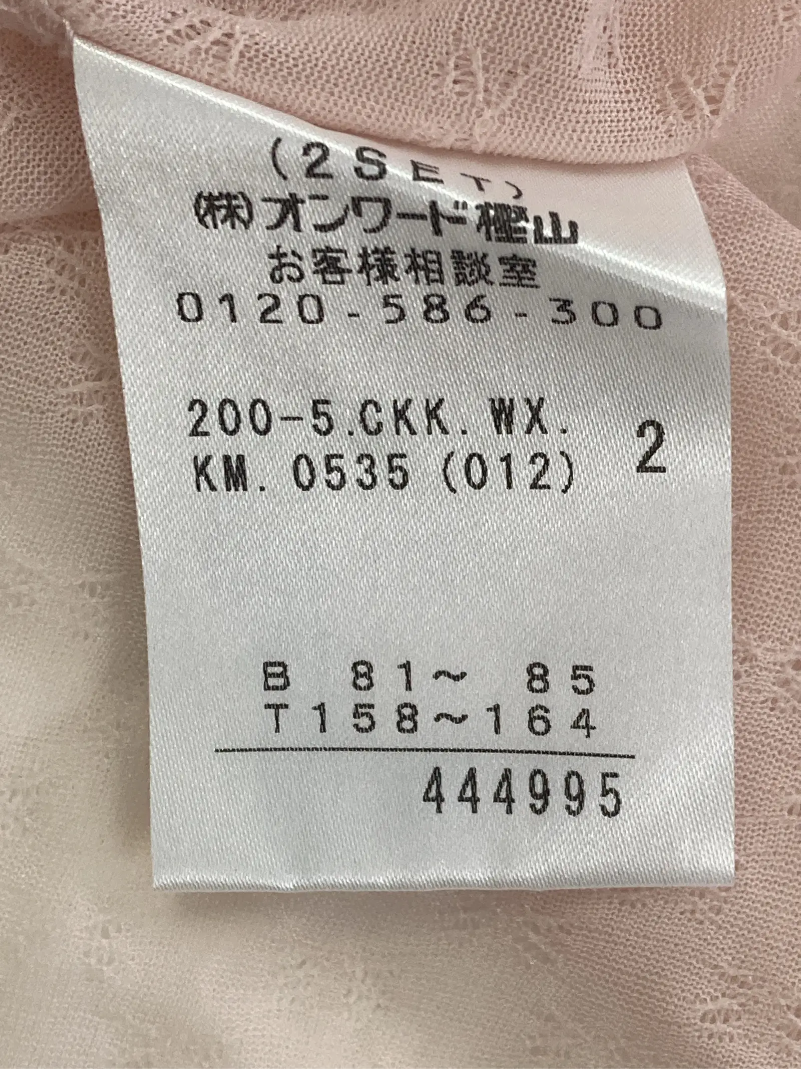 https://r2-worker.digdig.jp/product/4119b4bc-86bb-457f-95fb-f95d6b10a0f1/2450772e-4f53-4c05-8ac0-60762d99ee8e