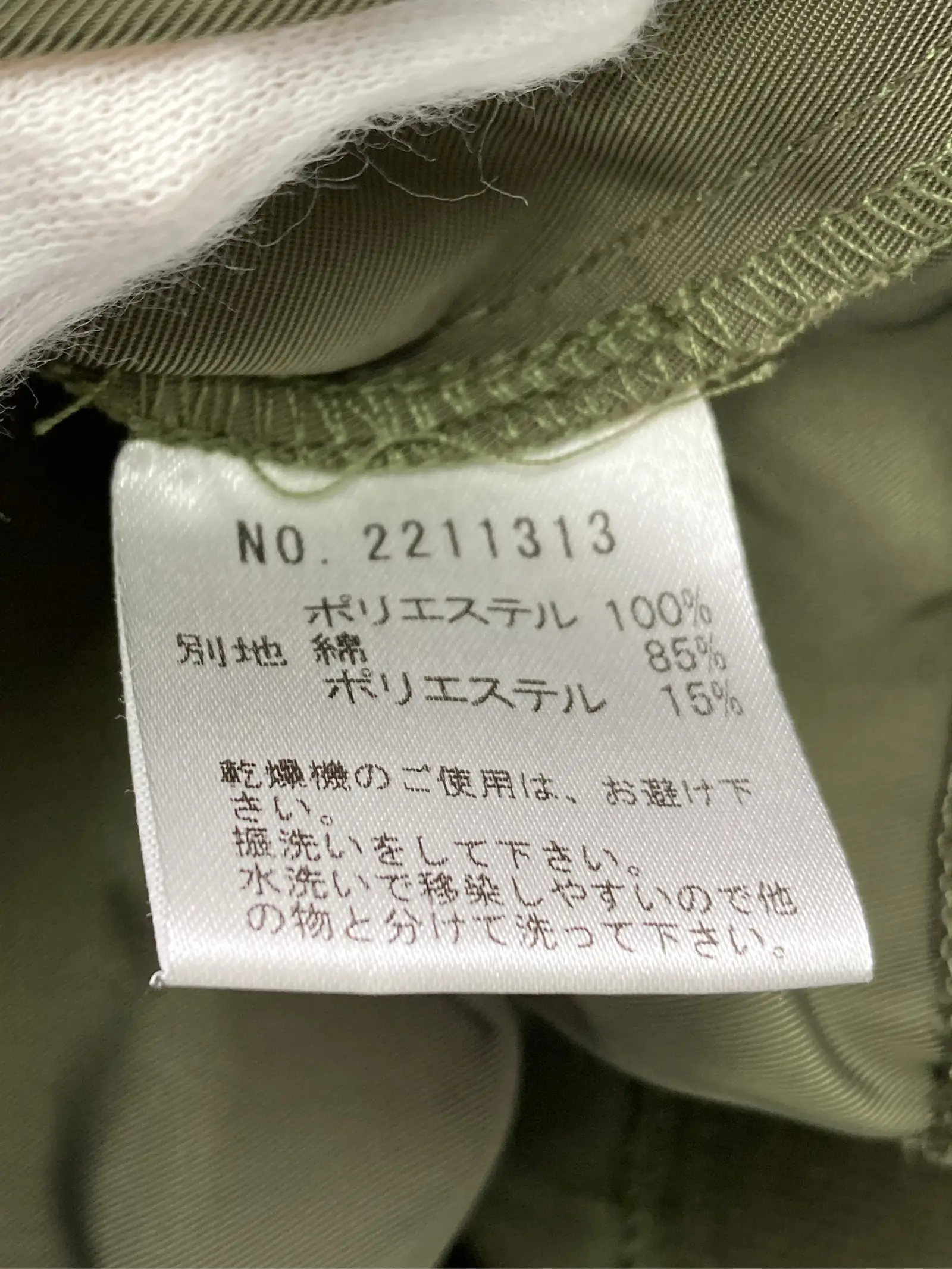 https://r2-worker.digdig.jp/product/411b28c2-4a8f-45e3-8802-944c67ff442e/464e69bf-0193-4c43-865c-b89c79673447