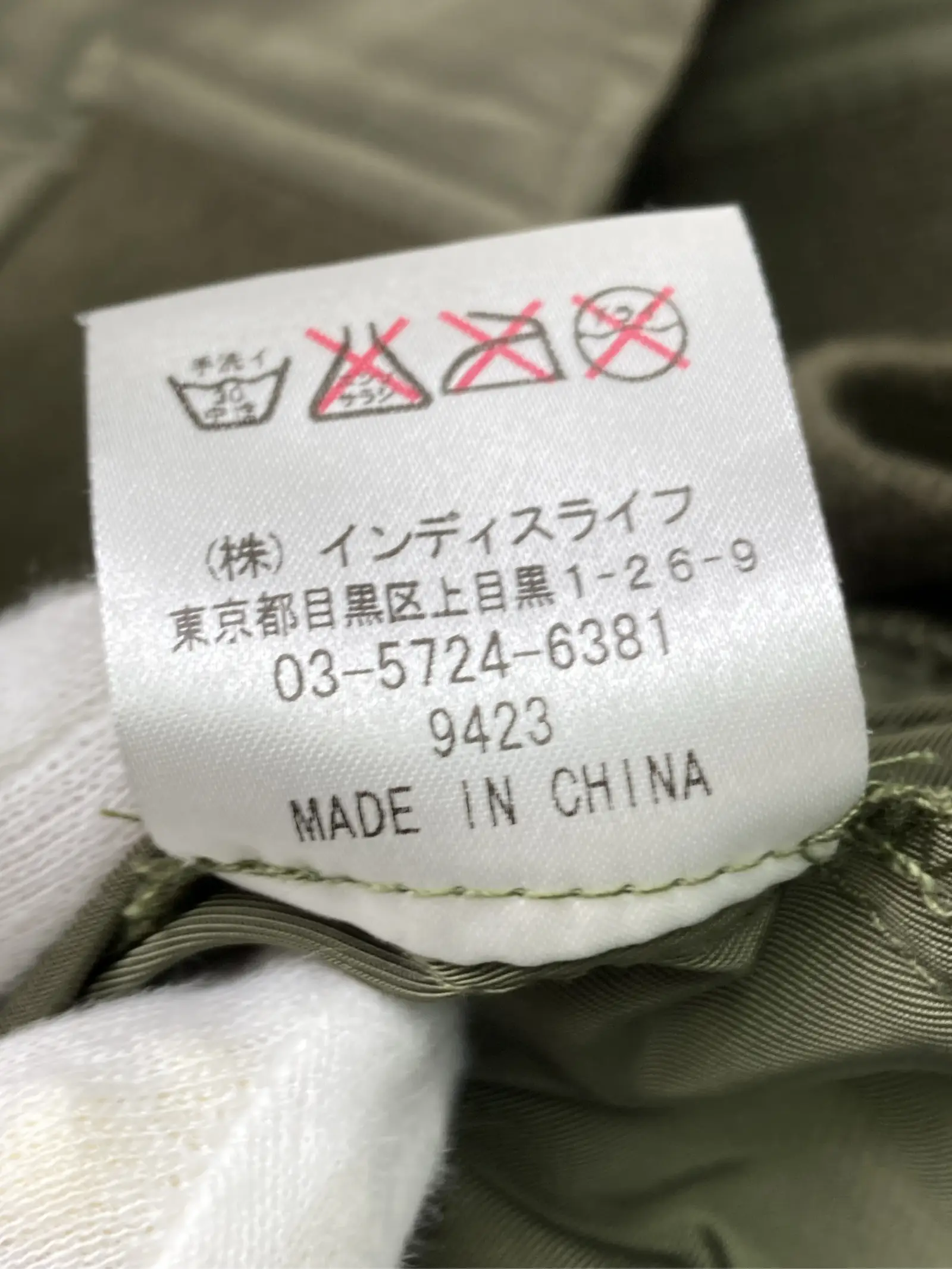 https://r2-worker.digdig.jp/product/411b28c2-4a8f-45e3-8802-944c67ff442e/e8124919-71c2-444a-9e94-34f5c5fb30f9