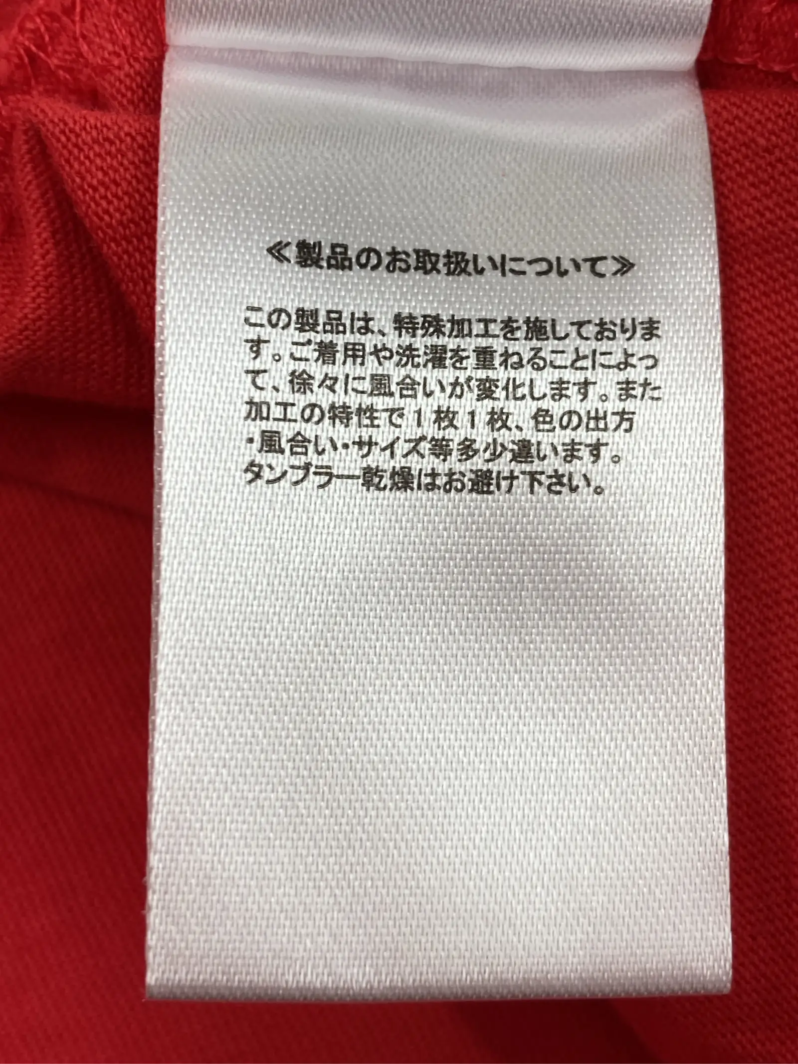 https://r2-worker.digdig.jp/product/411f0921-0b19-4c5c-9d3b-b0cf4cdd1926/7516610f-08a3-49d3-9357-750a4f372084