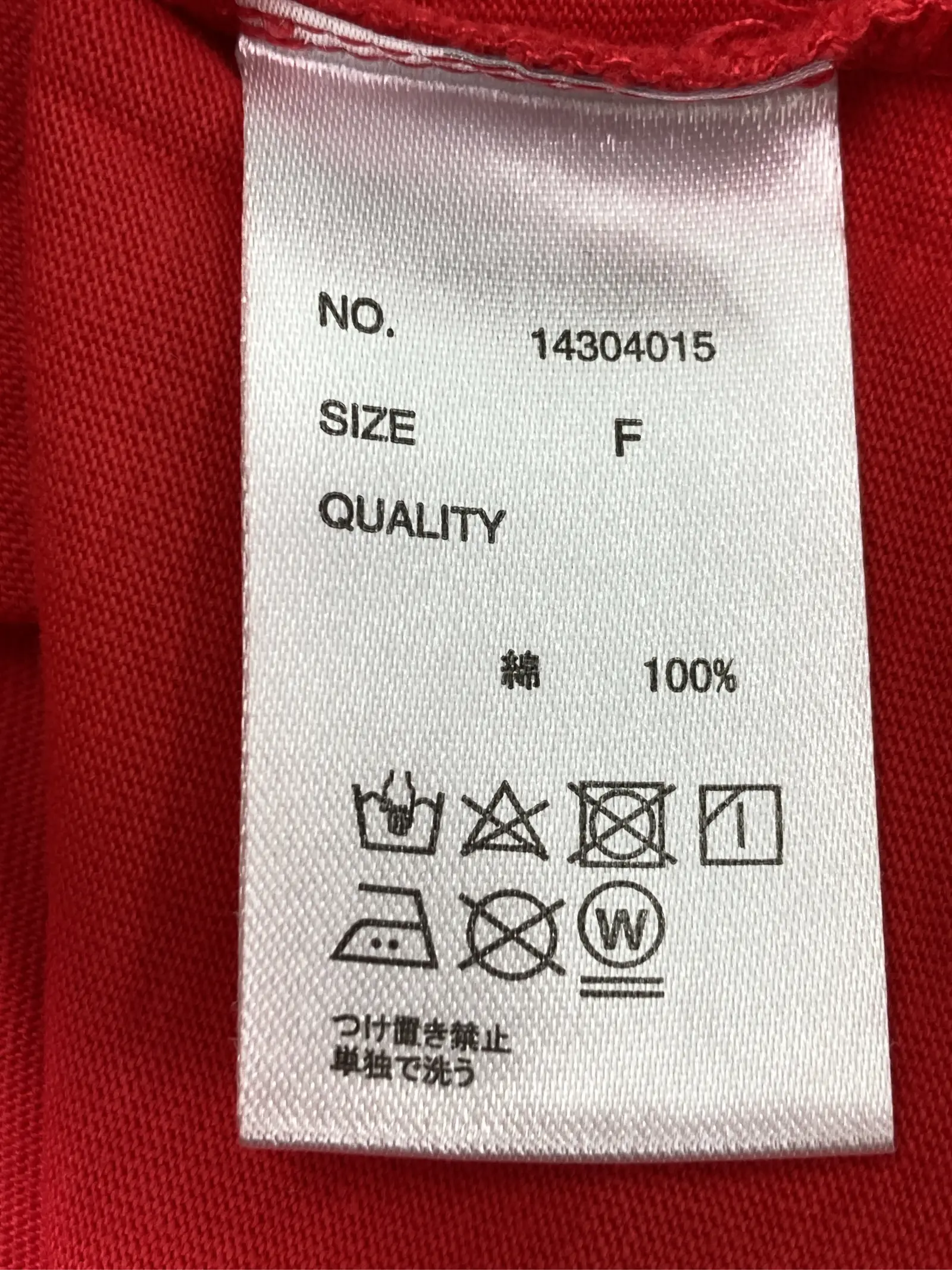 https://r2-worker.digdig.jp/product/411f0921-0b19-4c5c-9d3b-b0cf4cdd1926/b245c896-ffb6-4e75-a6a5-3e048b49ce37