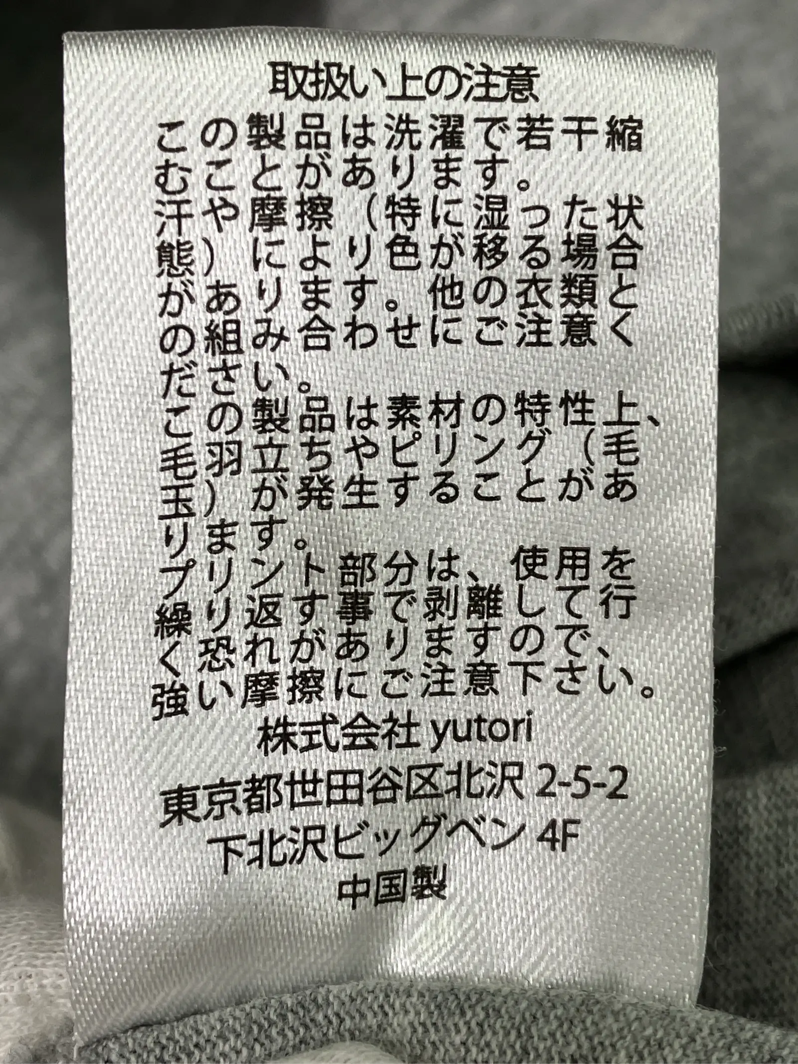 https://r2-worker.digdig.jp/product/4126e3d7-4cbc-43ac-ad0e-c2c06f6d9a8f/126b8c13-9a56-4b98-ba64-bd84758d32ae