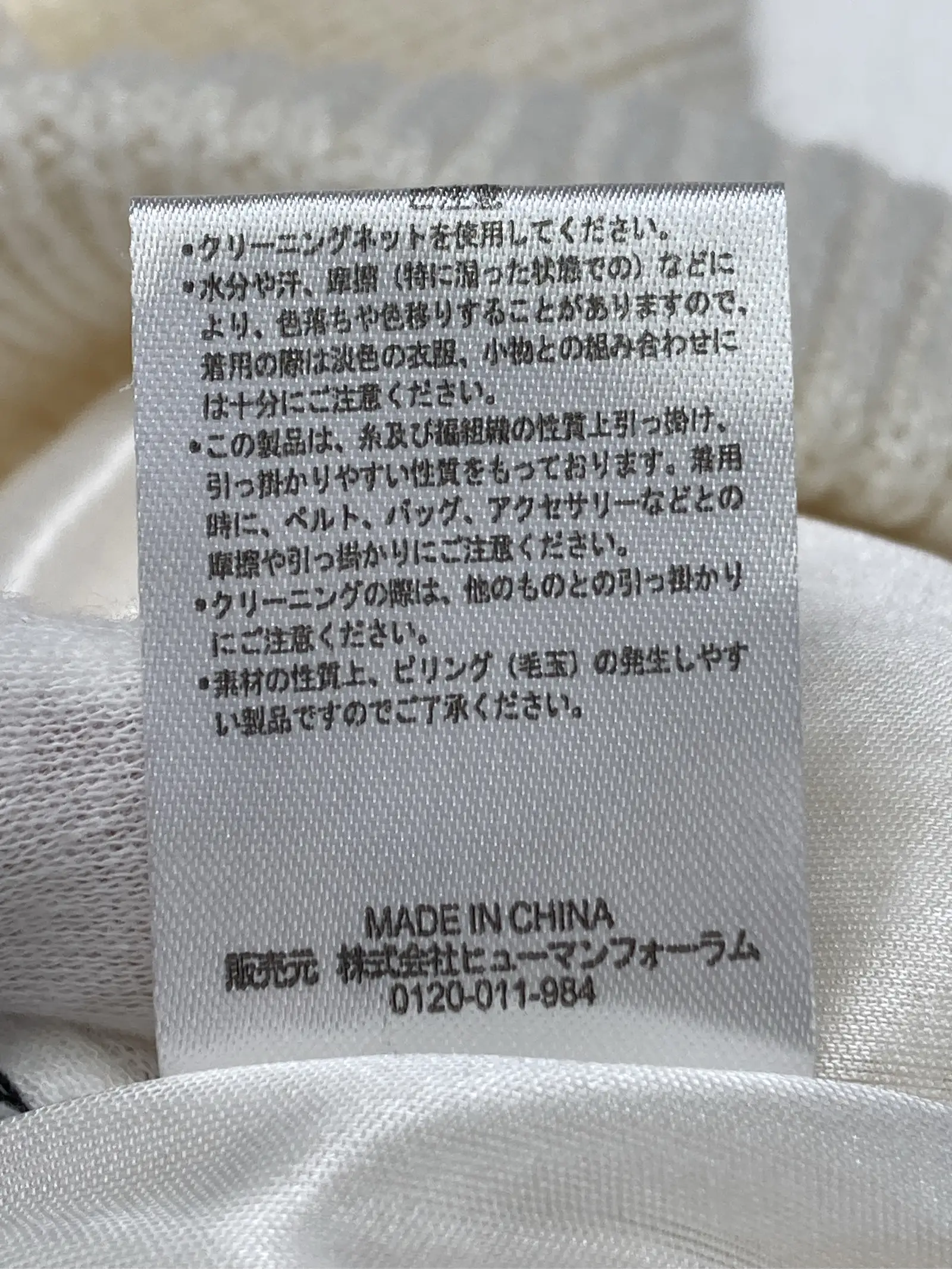 https://r2-worker.digdig.jp/product/413044f4-c73e-495e-b8af-b42d175cdcc9/03ff92e1-2108-4376-b31f-de08c63237a0