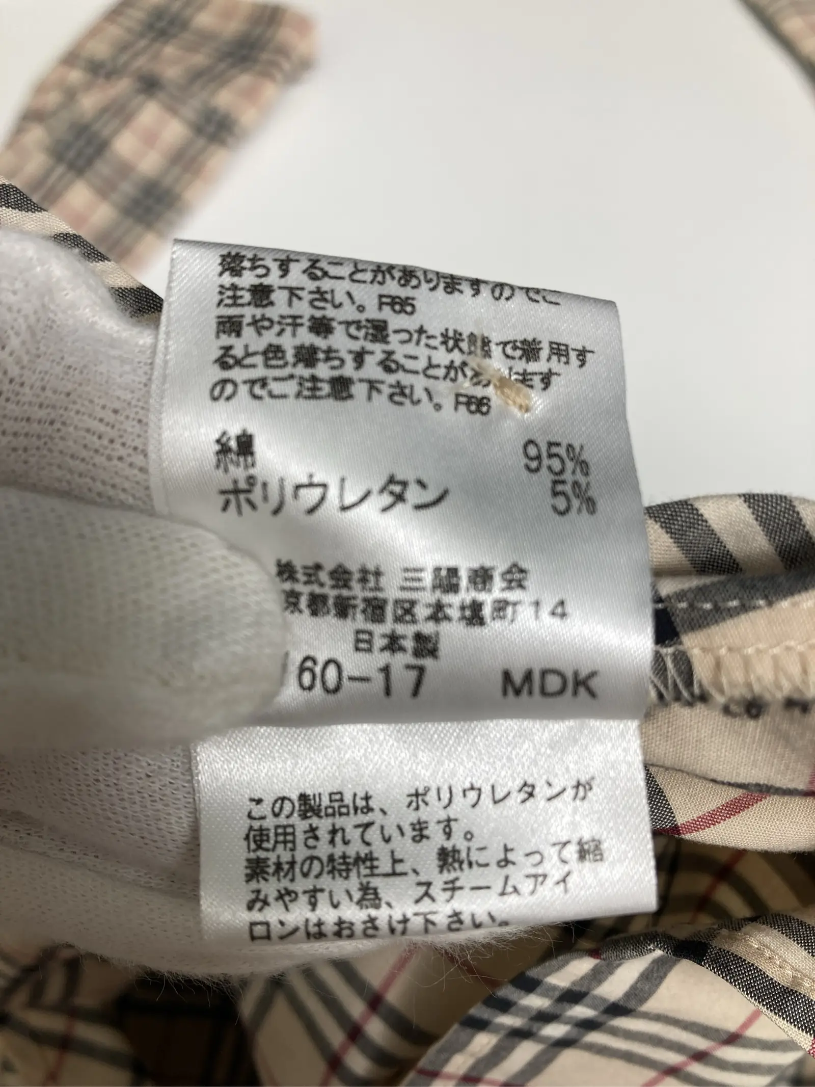 https://r2-worker.digdig.jp/product/4133408b-dd6f-4fdb-b5f8-d3acf30d3598/ce967e72-8155-4c41-94c1-1864239c2d9c