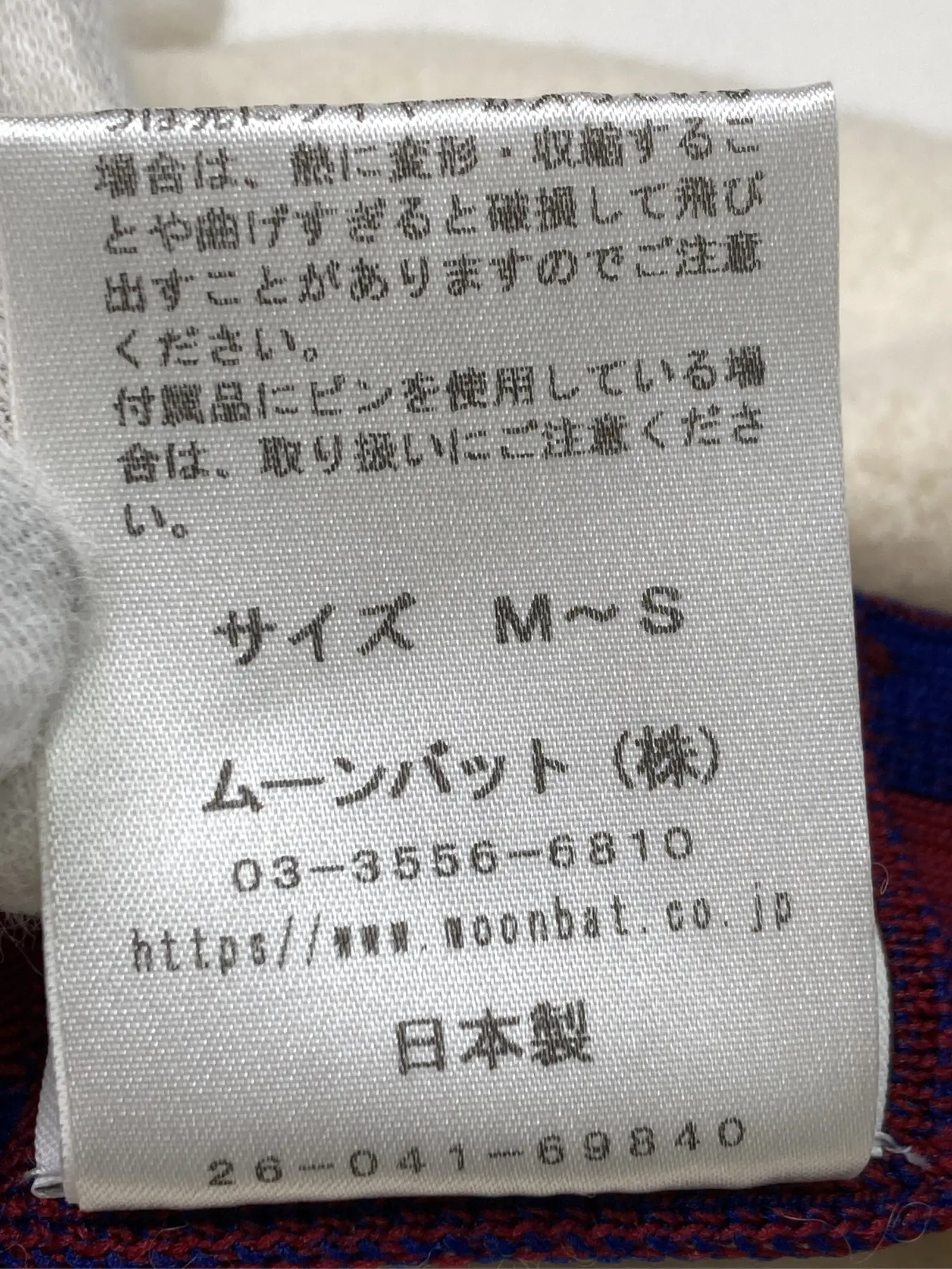 https://r2-worker.digdig.jp/product/41360dcb-13c5-4915-aaa9-1410e807f14b/f76c8570-4a56-4298-880d-a2090a597f3f