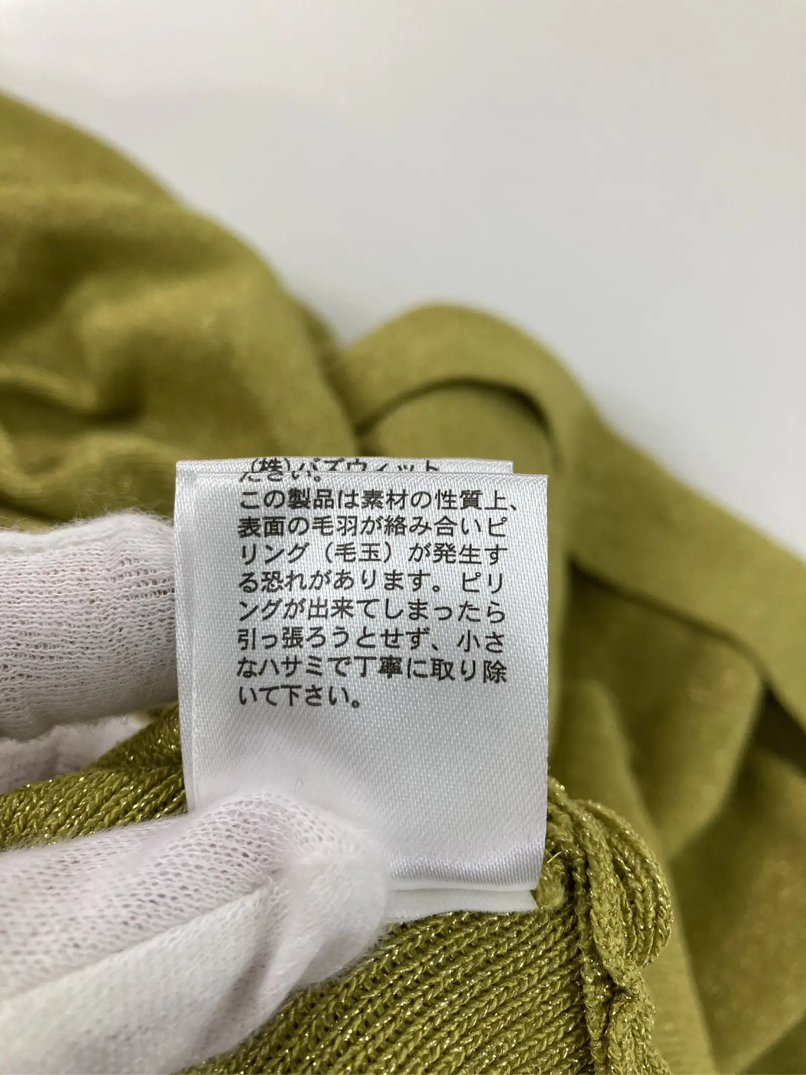 https://r2-worker.digdig.jp/product/413a2c47-3261-45f1-ac36-ec6894153d75/81e2defd-bc03-4bd0-94b9-17918e013410