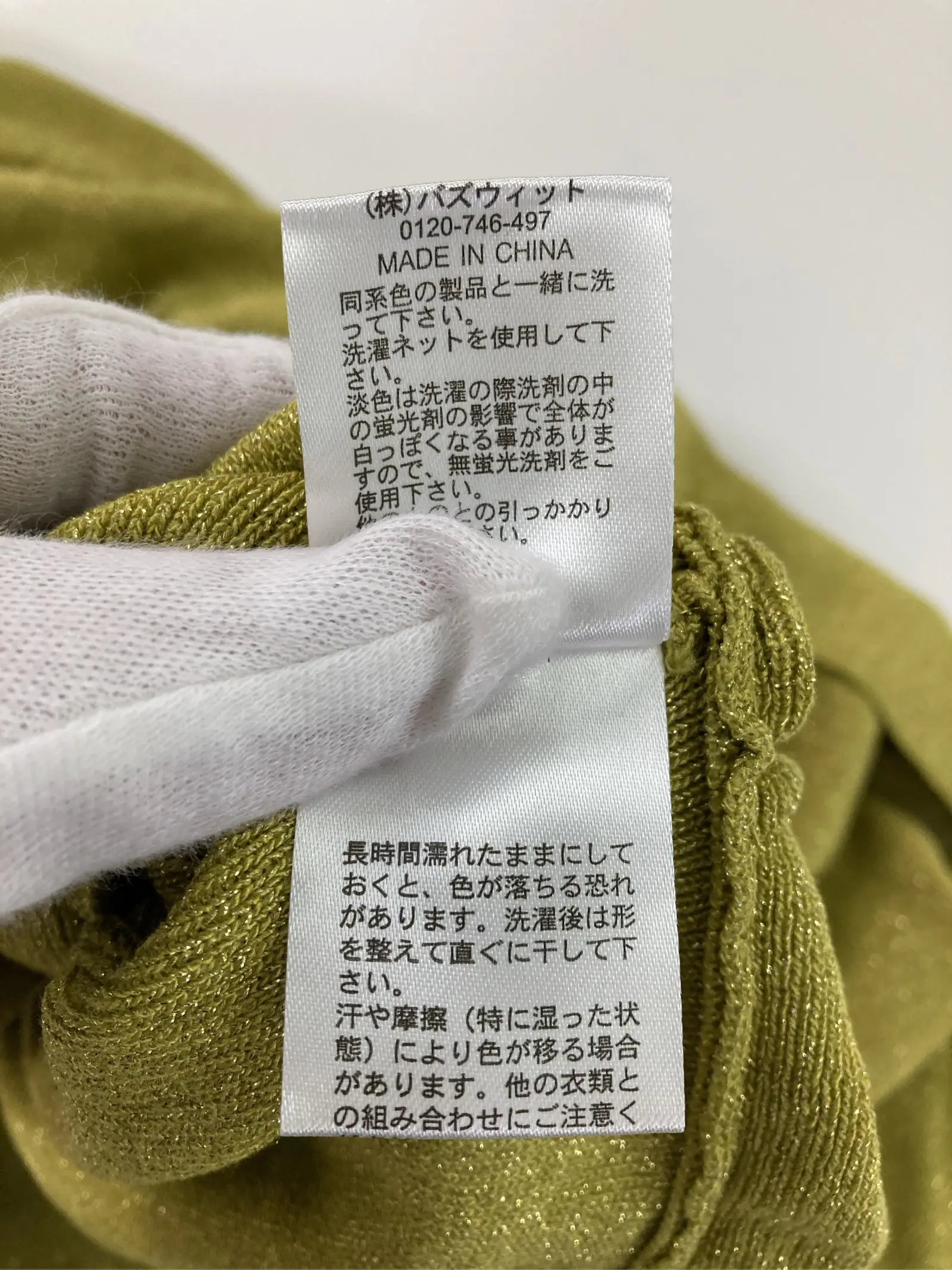 https://r2-worker.digdig.jp/product/413a2c47-3261-45f1-ac36-ec6894153d75/ee4b7154-529a-435f-8ab7-c30875c7a339