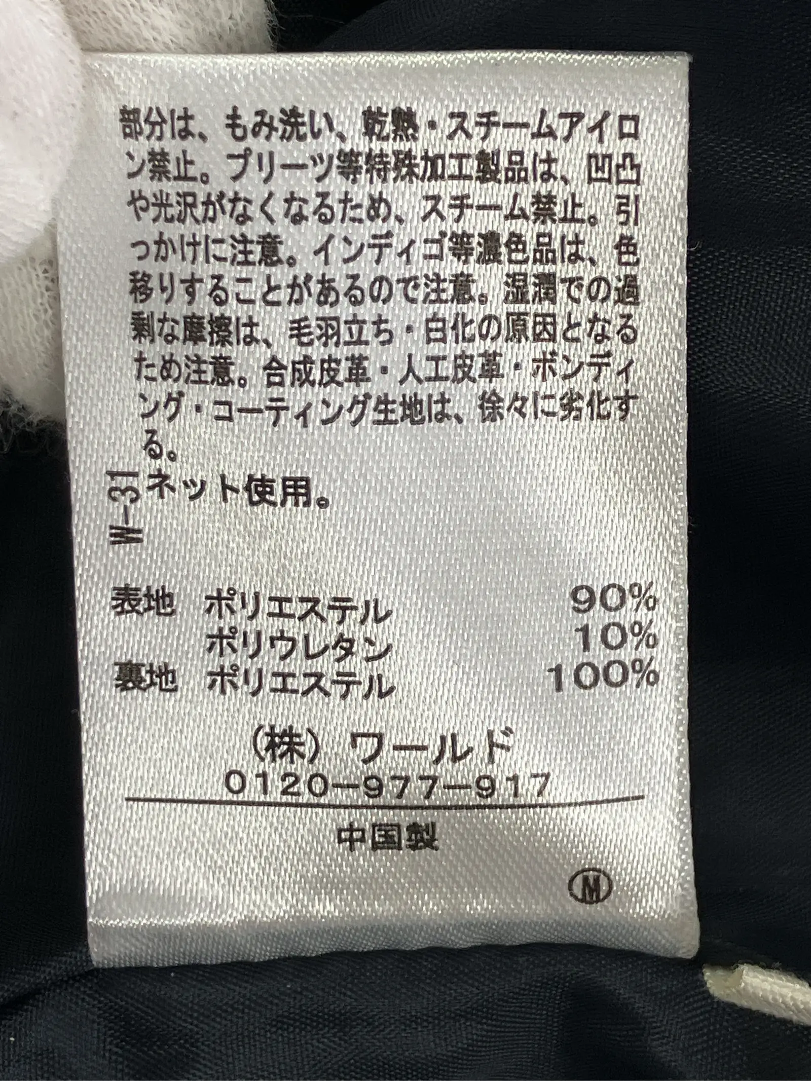 https://r2-worker.digdig.jp/product/413a8d80-c17b-417a-9919-9c720c7df67b/4c526c28-7533-4d32-8220-58c86dfd6a28