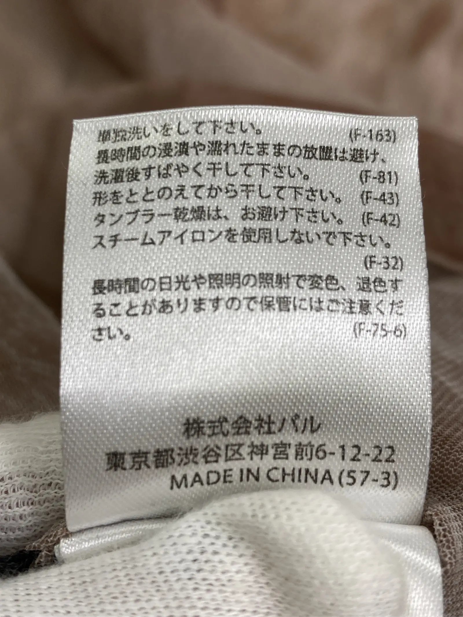 https://r2-worker.digdig.jp/product/413fa713-e70c-4260-8d0c-c1f171c2d66f/c7f9e029-1068-457a-a48f-cc1031c312bb