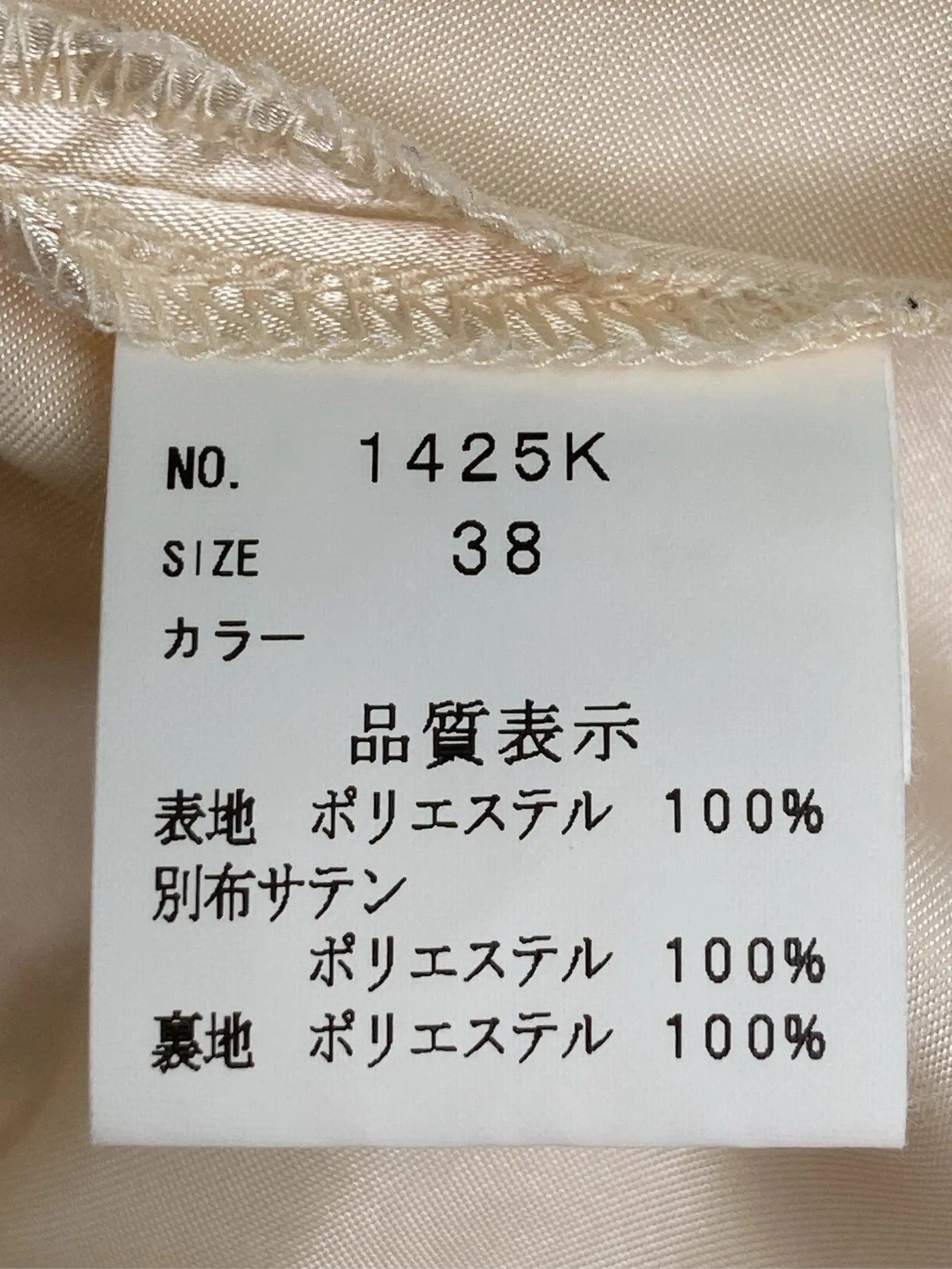 https://r2-worker.digdig.jp/product/414314c1-49bc-433b-a7e3-cb6f4b828810/09a25296-9705-4a26-950c-5e2ae18a7811