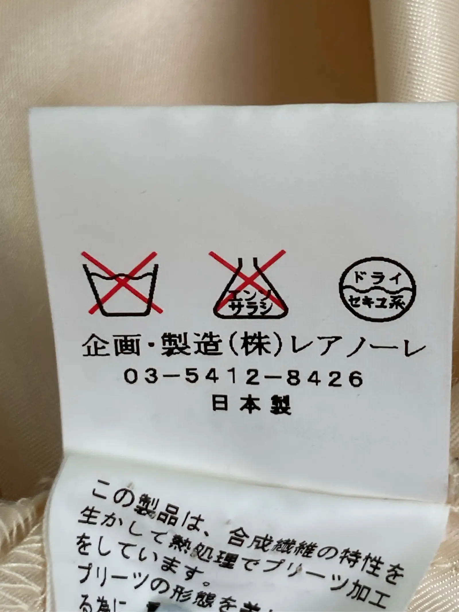 https://r2-worker.digdig.jp/product/414314c1-49bc-433b-a7e3-cb6f4b828810/86fe4058-8295-46ee-80a0-01d1e179d8f3